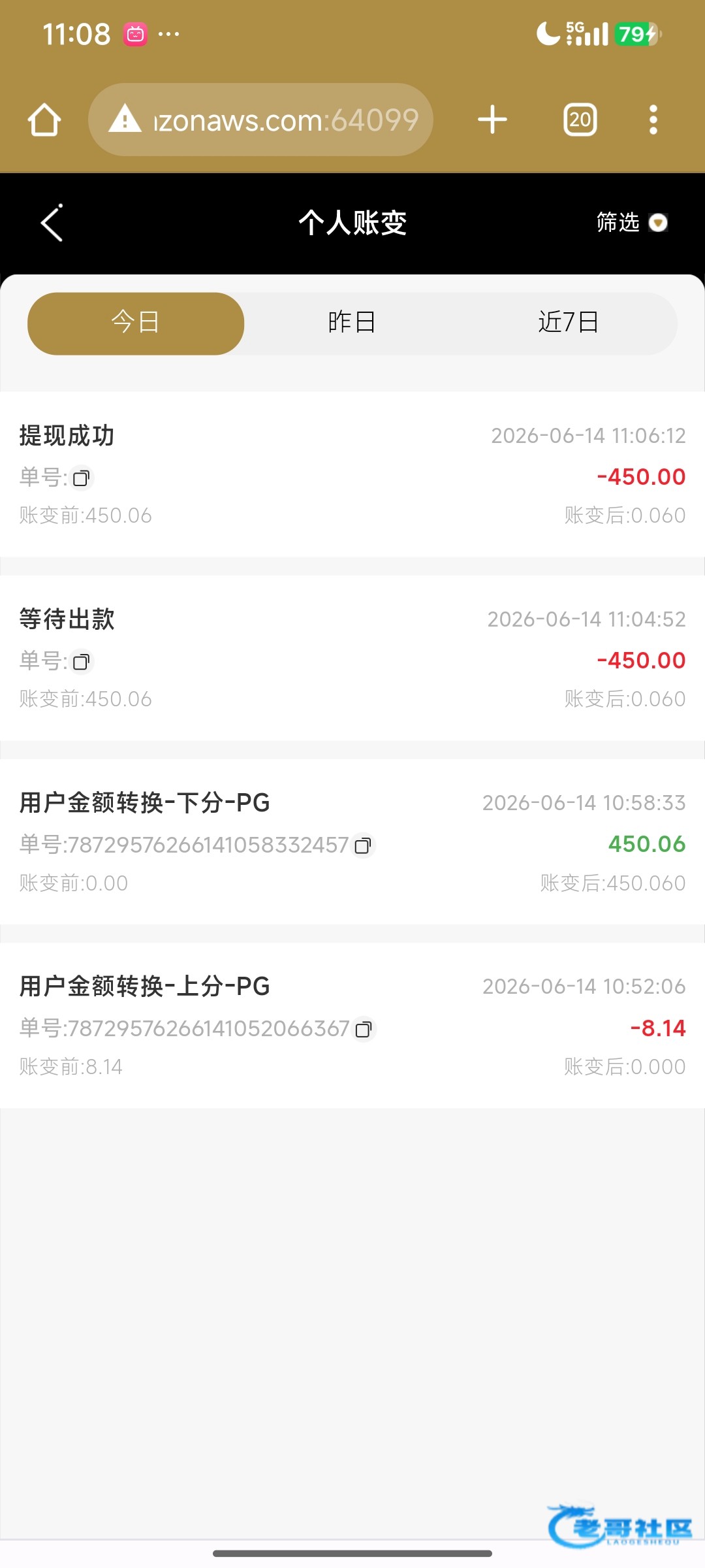 【91棋牌】—✅—电话彩金