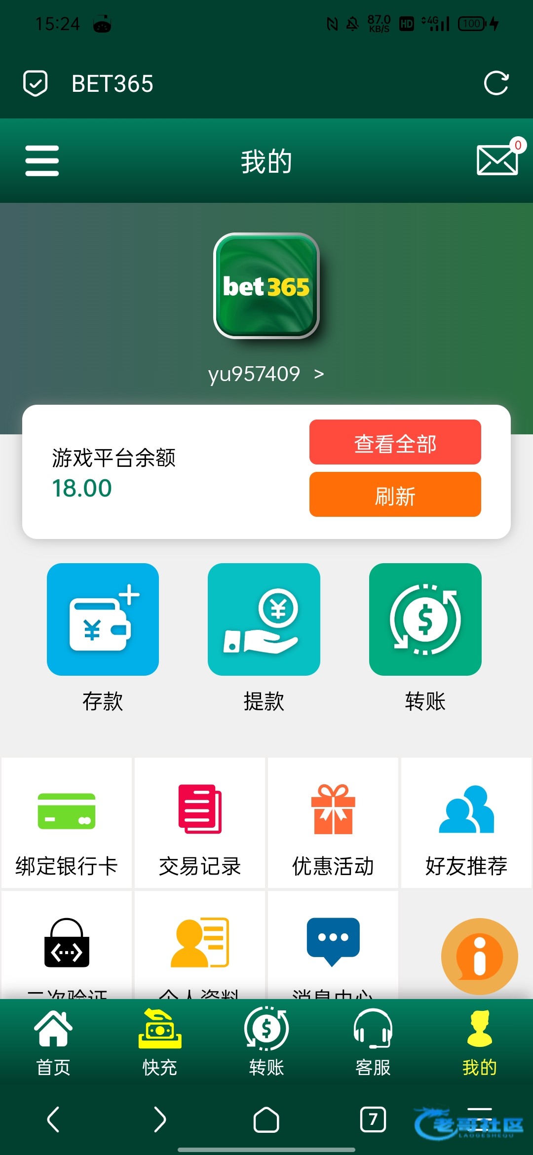 【bet365】—✅—注册送18