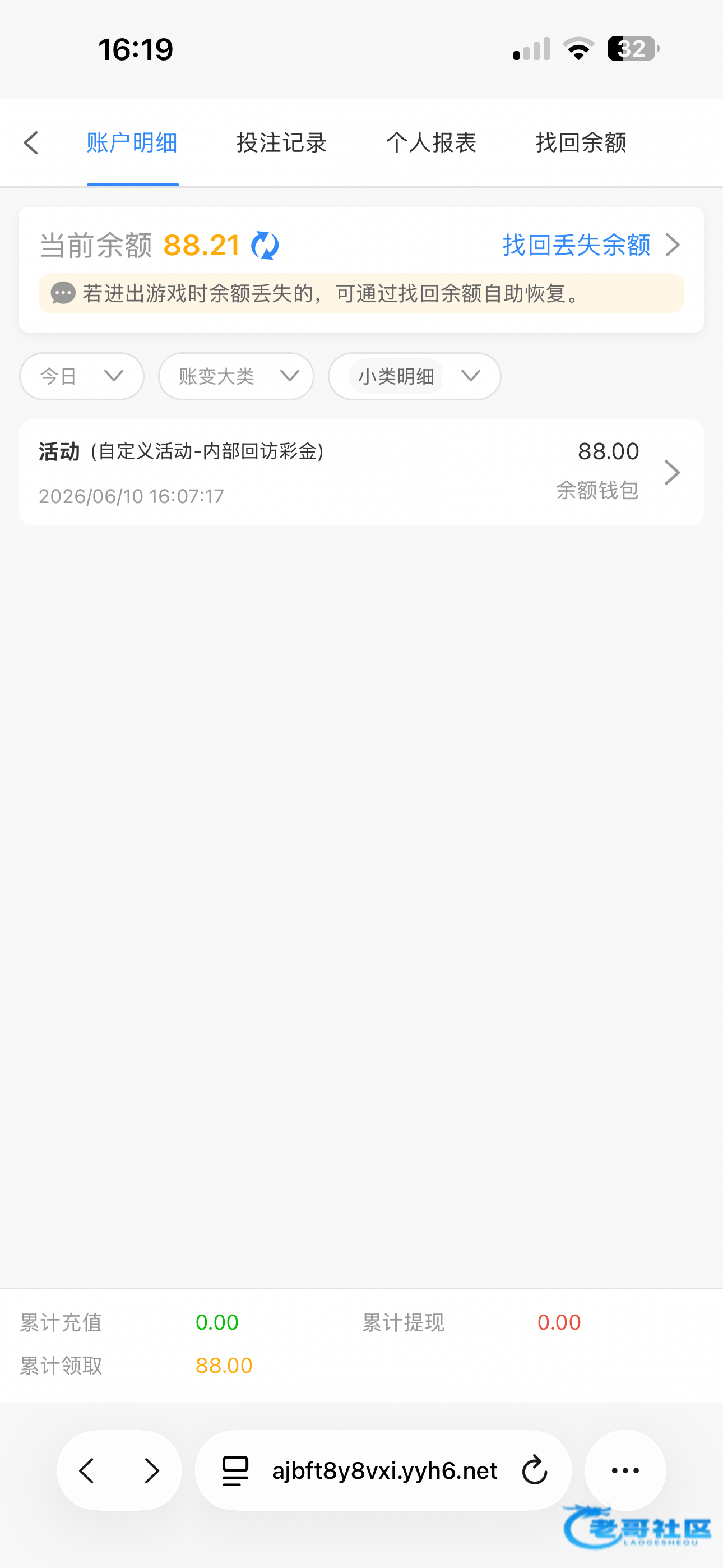 【银河2333】—✅—回访彩金