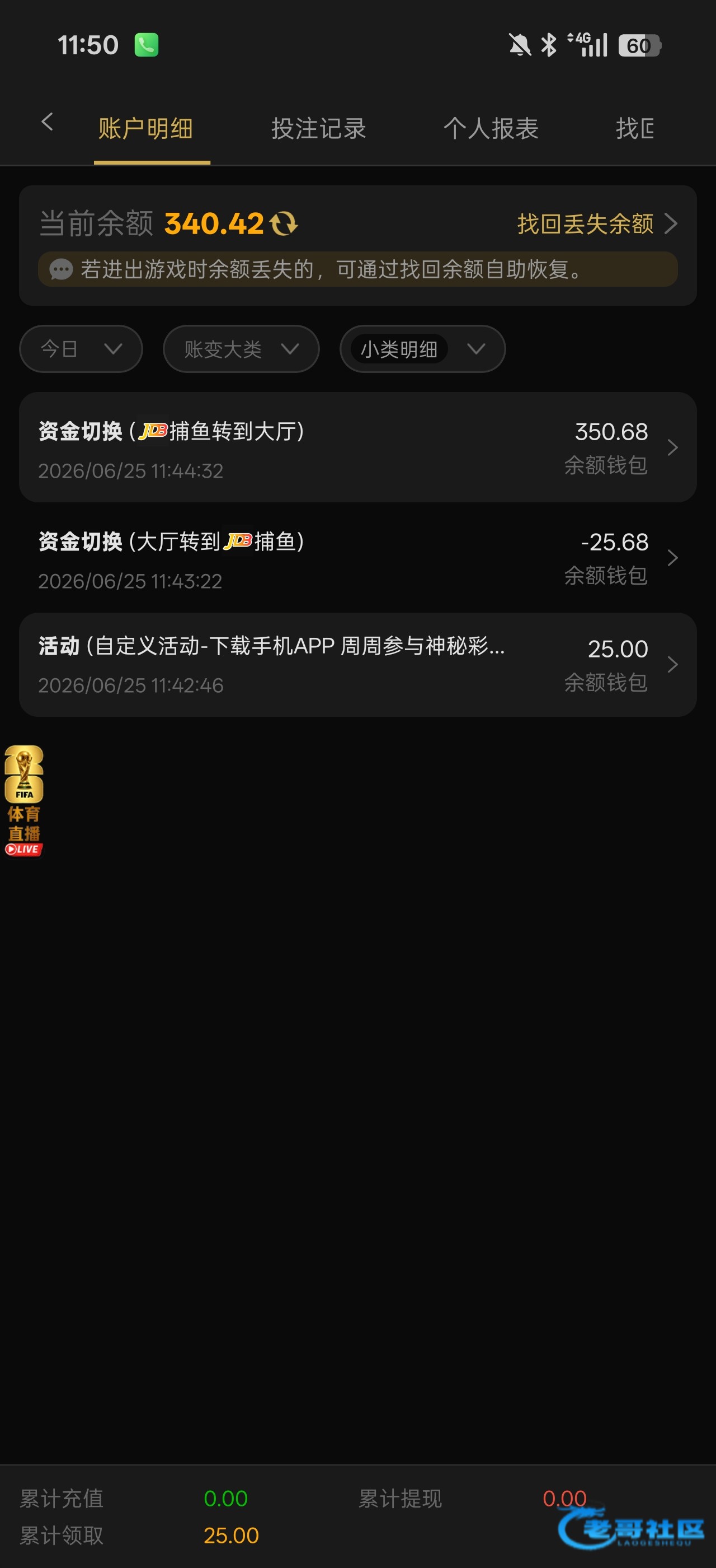 【金沙995】—✅—神秘彩金