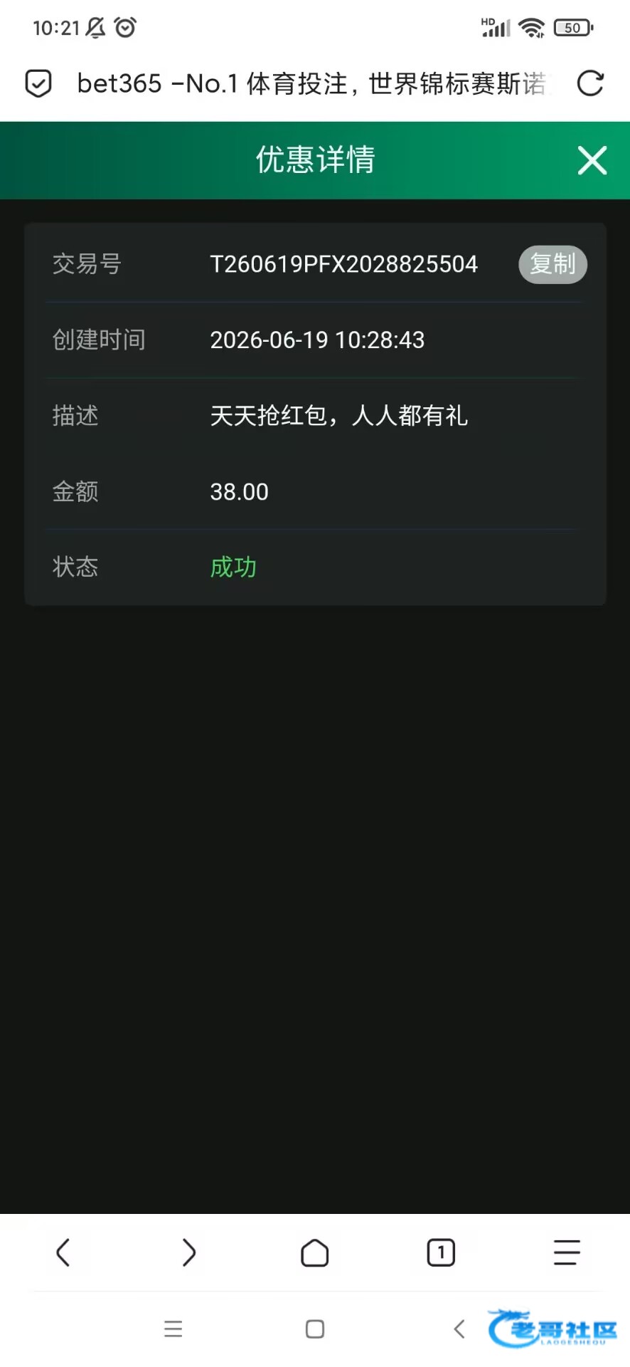 【K365世界杯彩金又开始了】