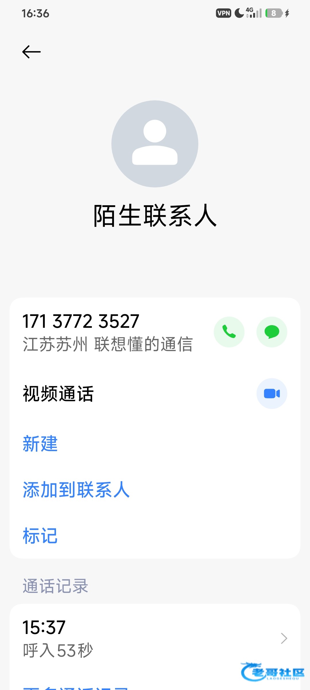 【pg皇冠】碰瓷电话特邀