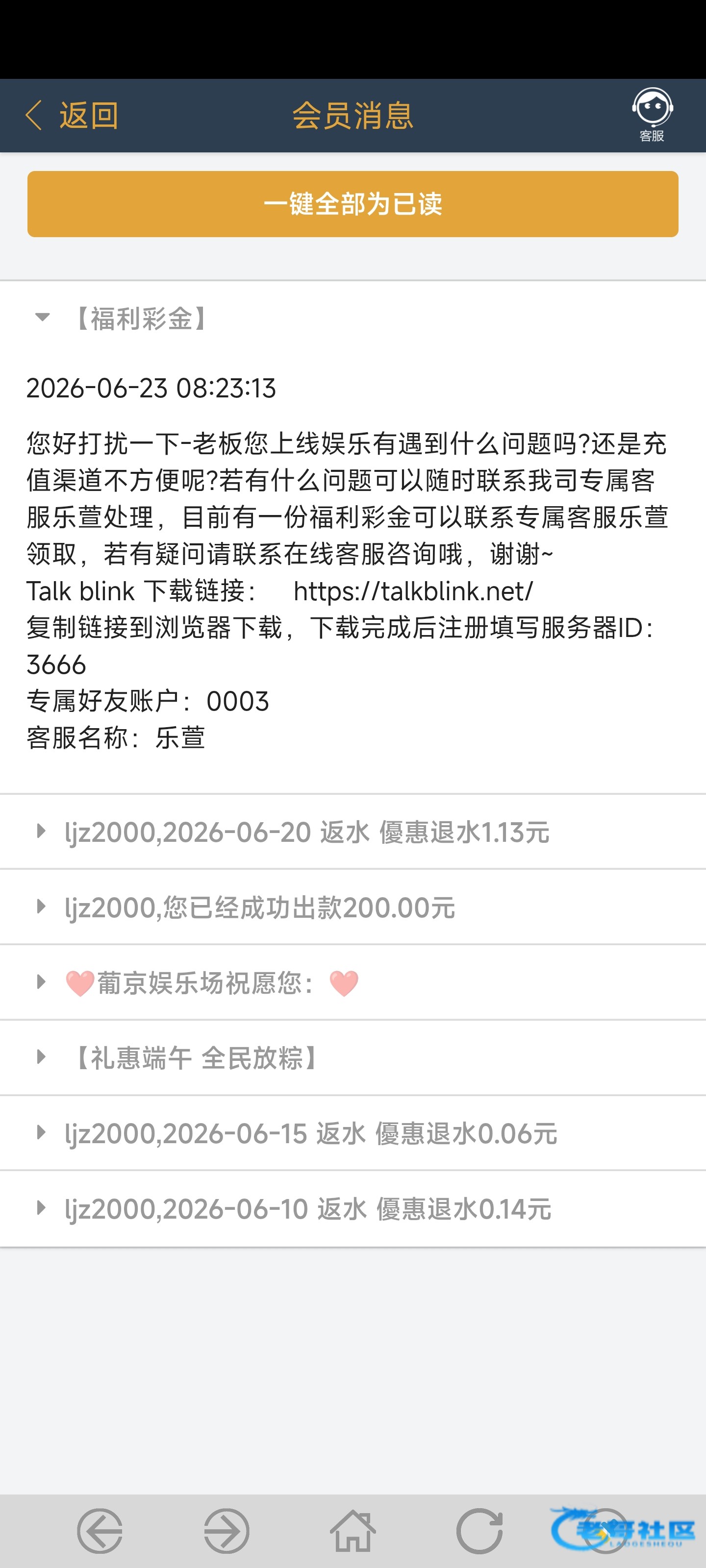 【葡京8733】—✅— 站内信彩金