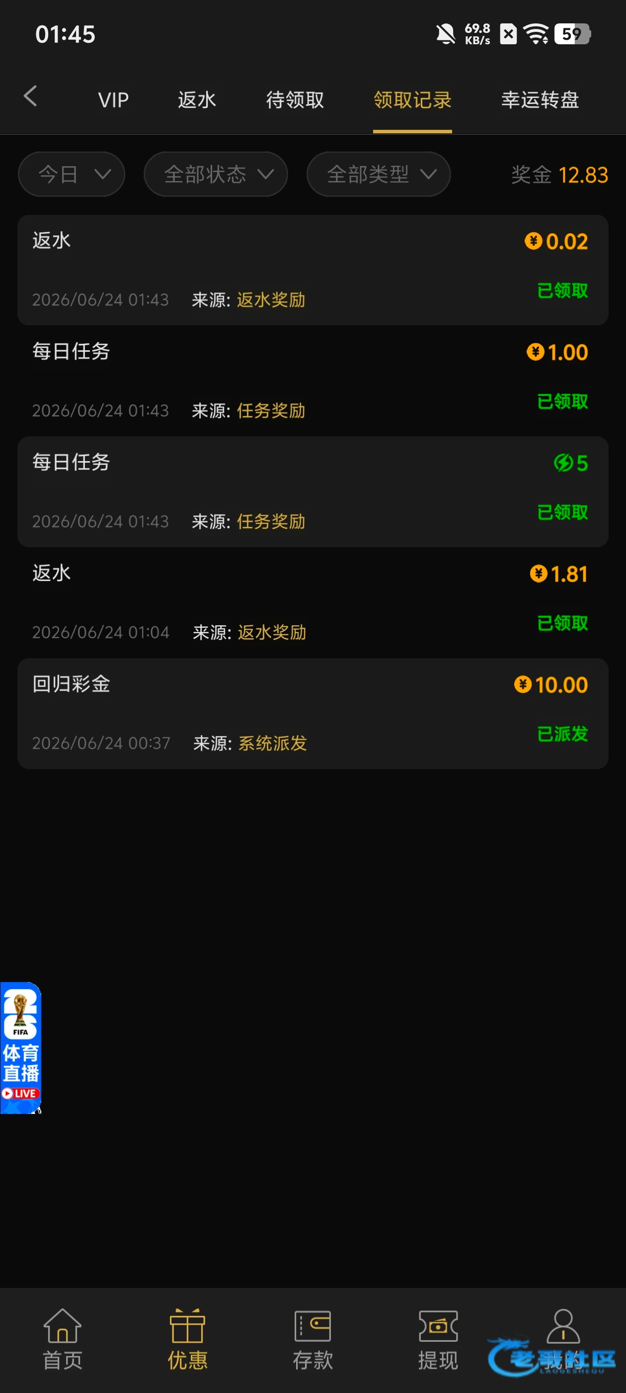 【金沙722】—✅—回归红包