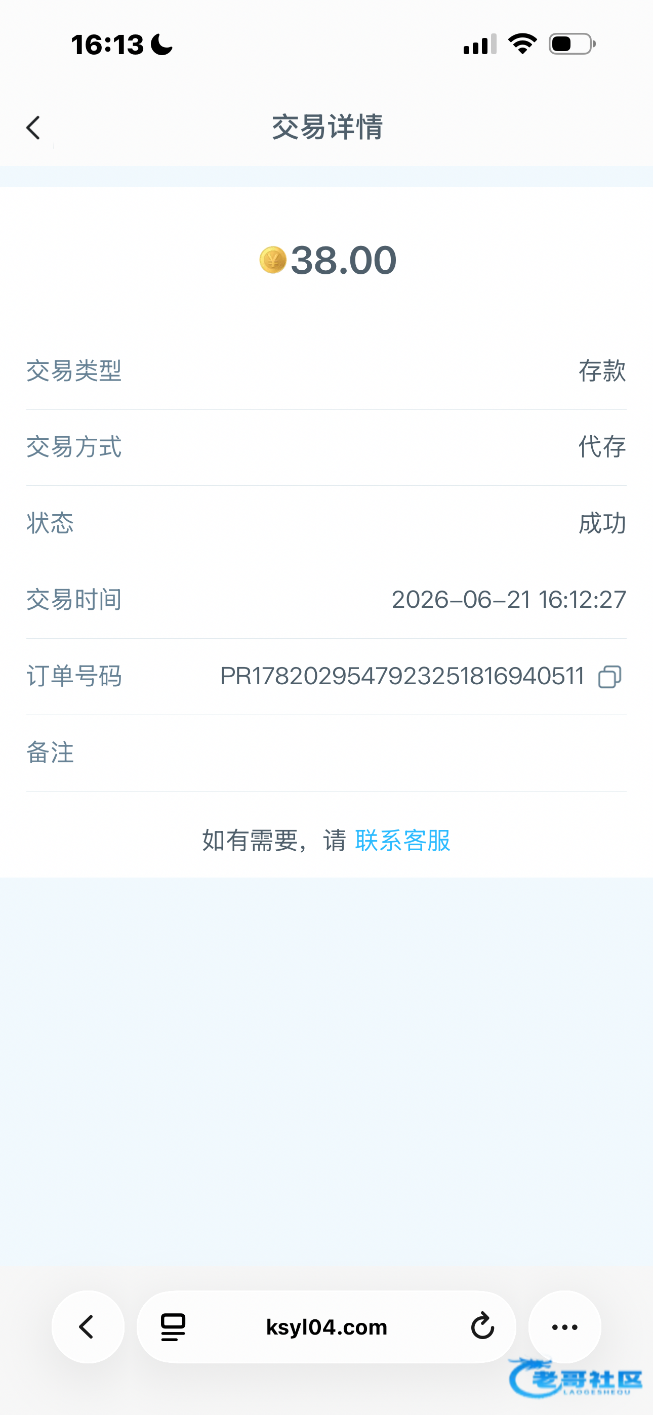 【ks体育】—✅—电话特邀