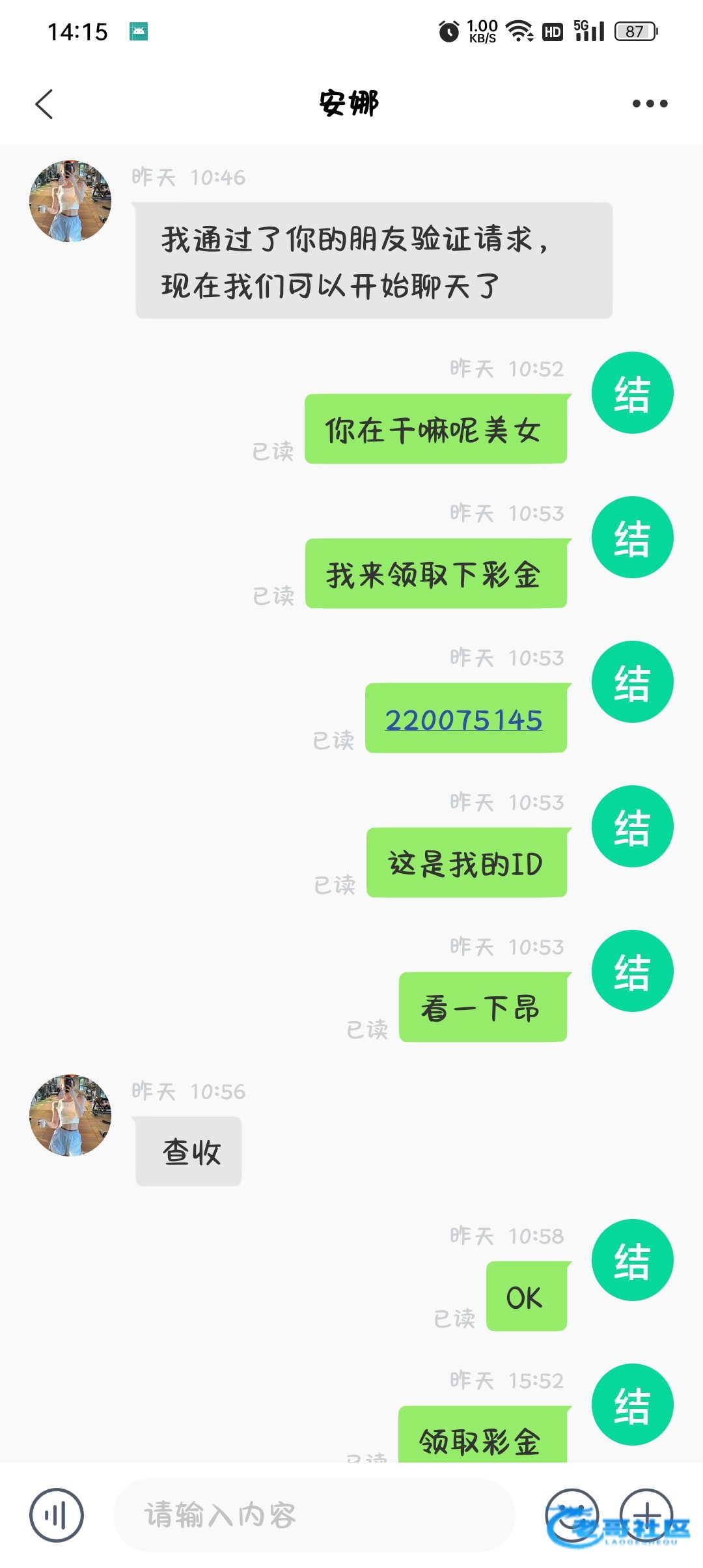 【暗网视频-反复领38】