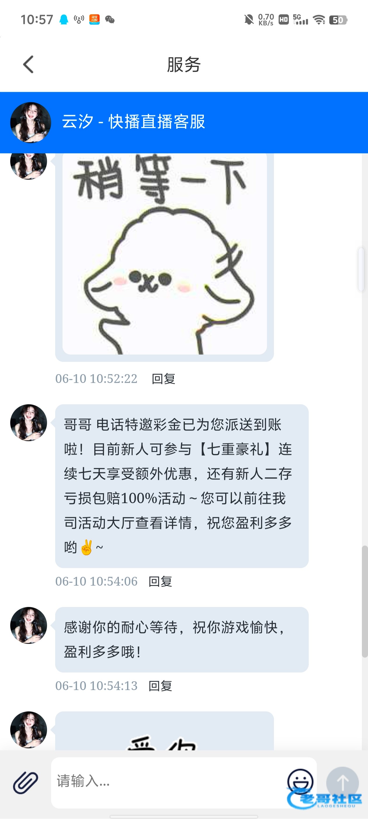 【快播直播】—✅—电话回访