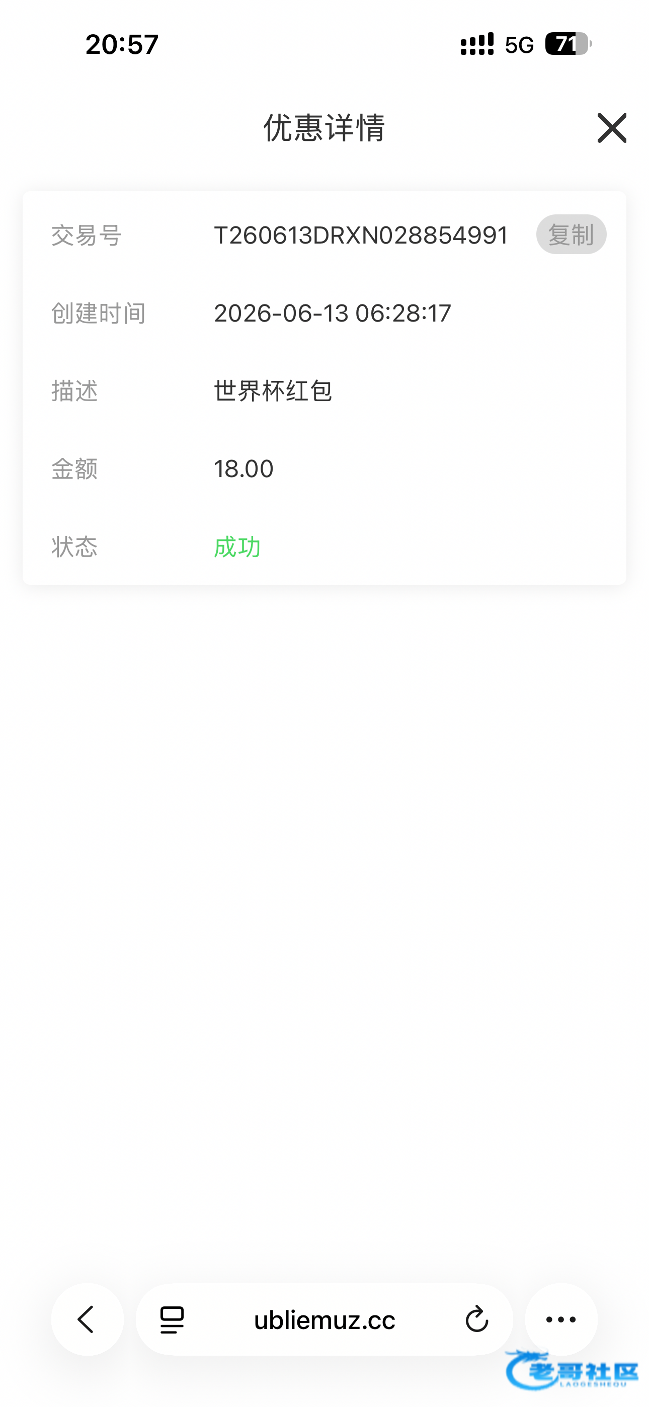【易胜博】—✅—回访彩金