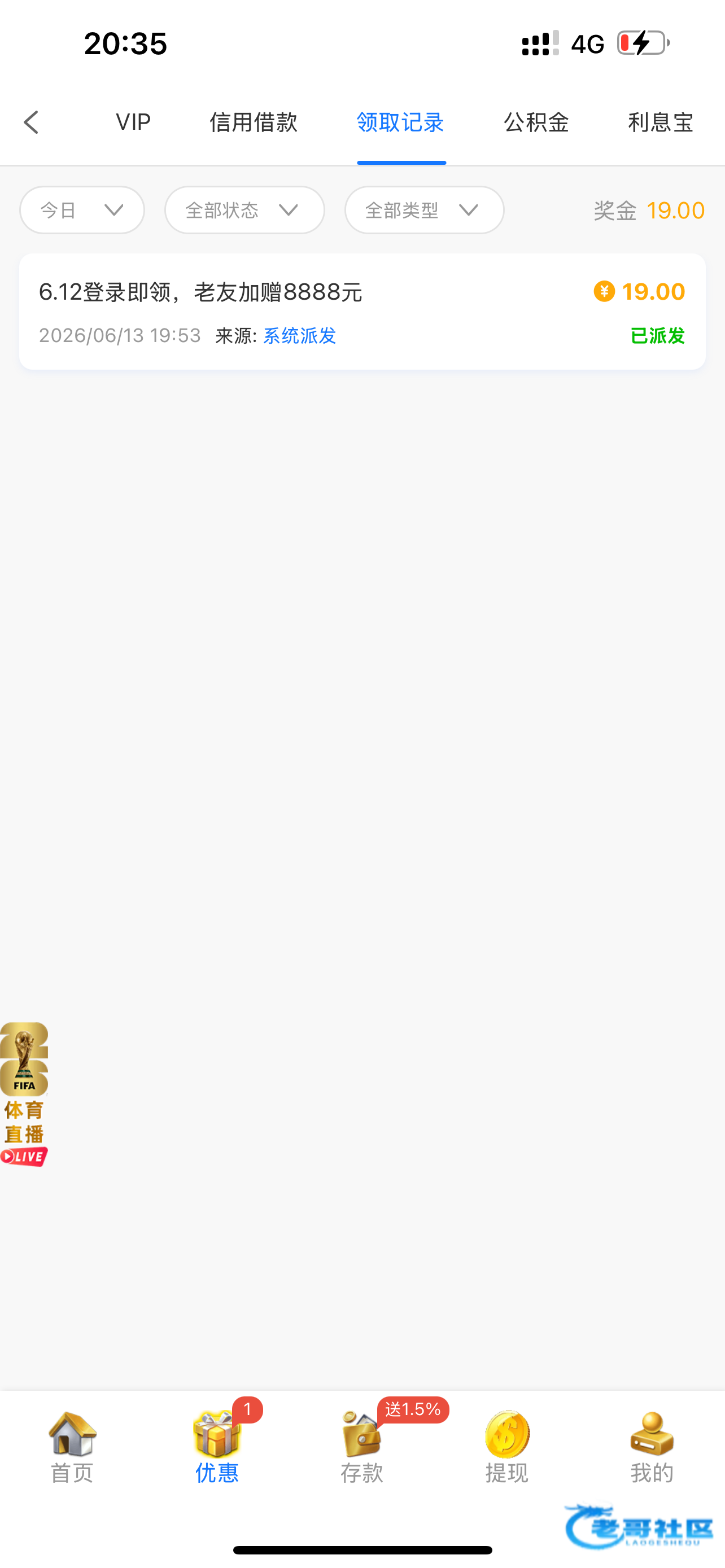 【373/939-登入彩金】