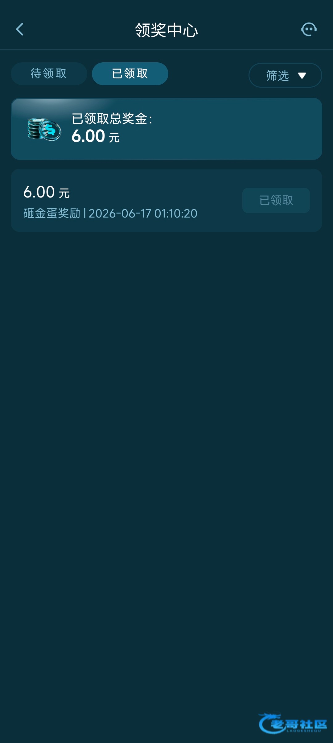 【77娱乐城】免费砸金蛋