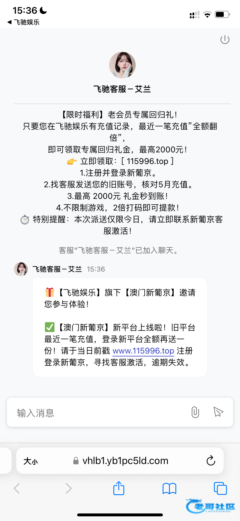 【飞驰娱乐充值过-新平台送28】
