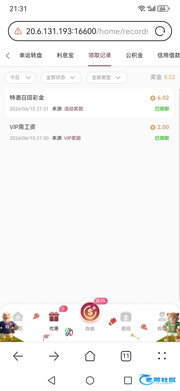 【太子娱乐】—✅—回归特邀