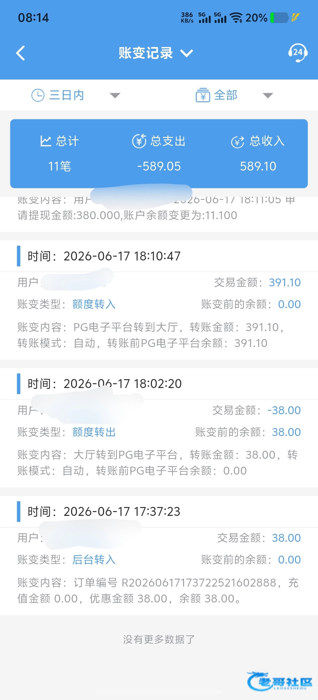 【488国际】特邀注册彩金
