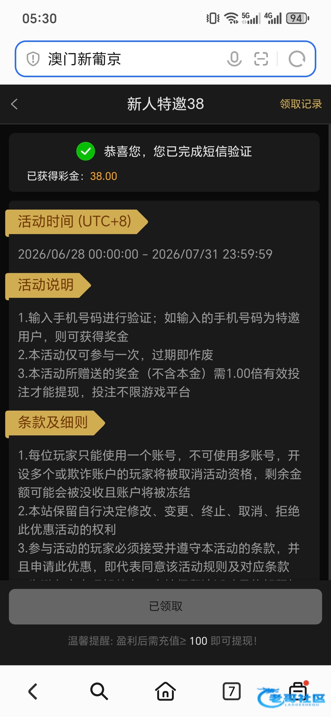 【新葡京12】—✅—特邀自助