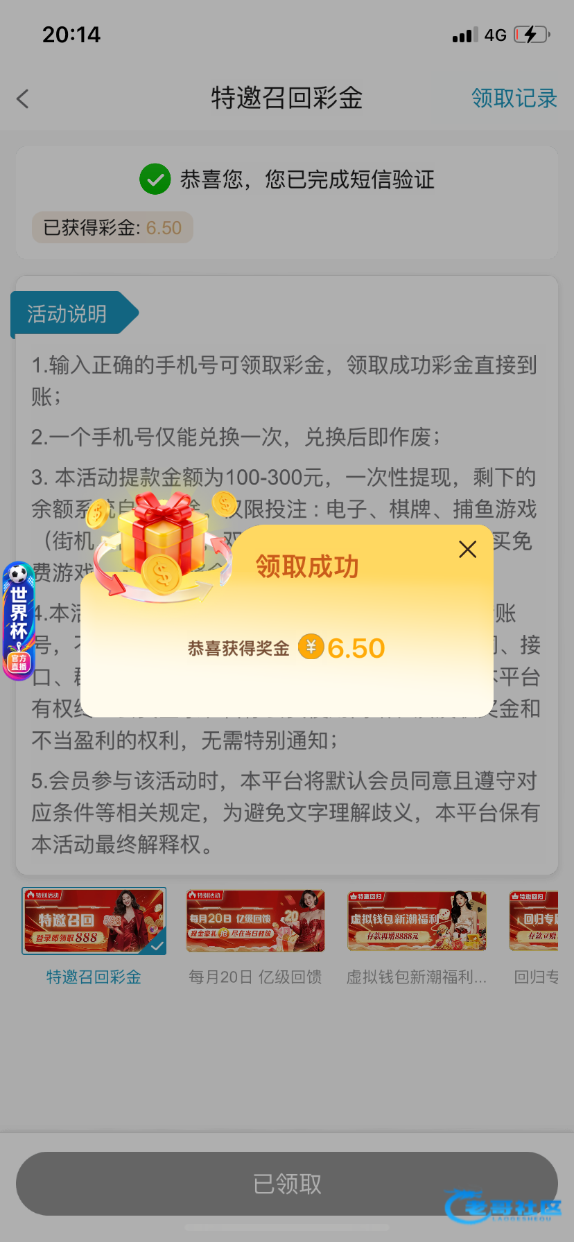 【pg国际】—✅—电话特邀