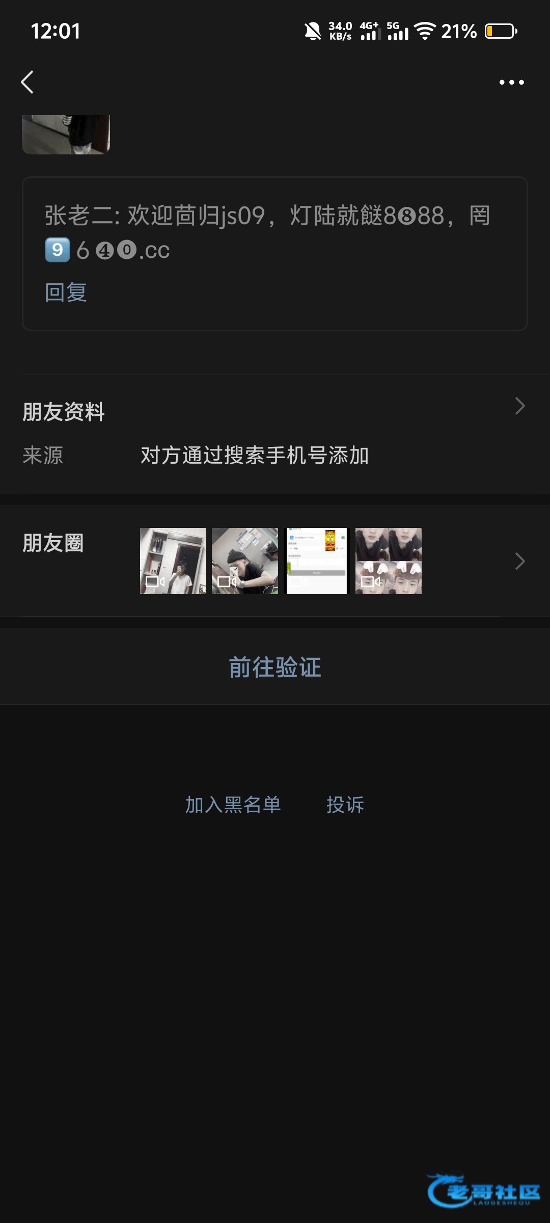 【金沙js】特邀回归彩金