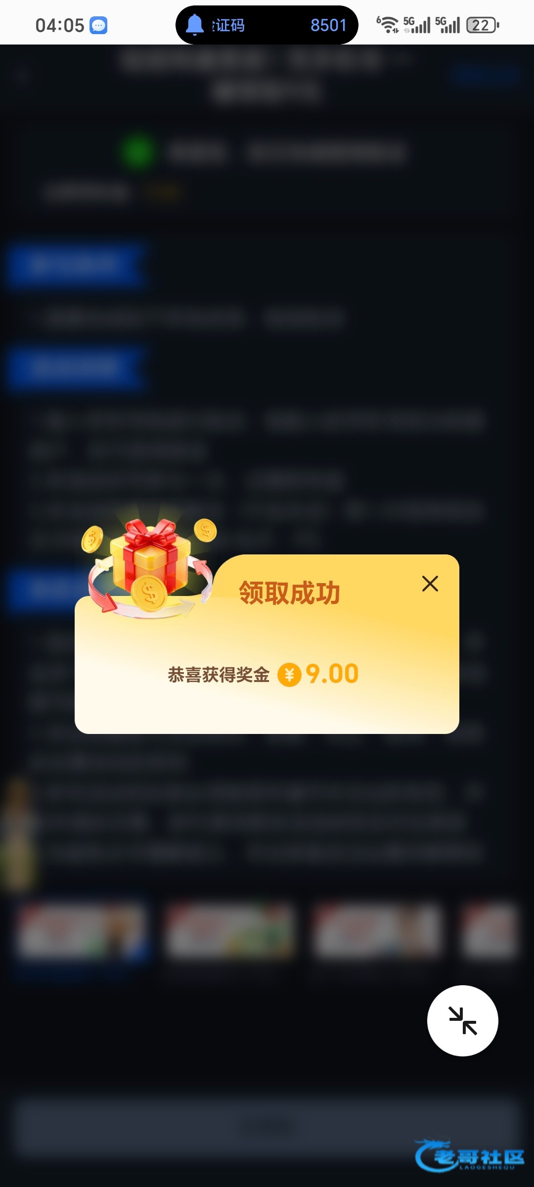 【新普京9p】—✅—  碰瓷特邀