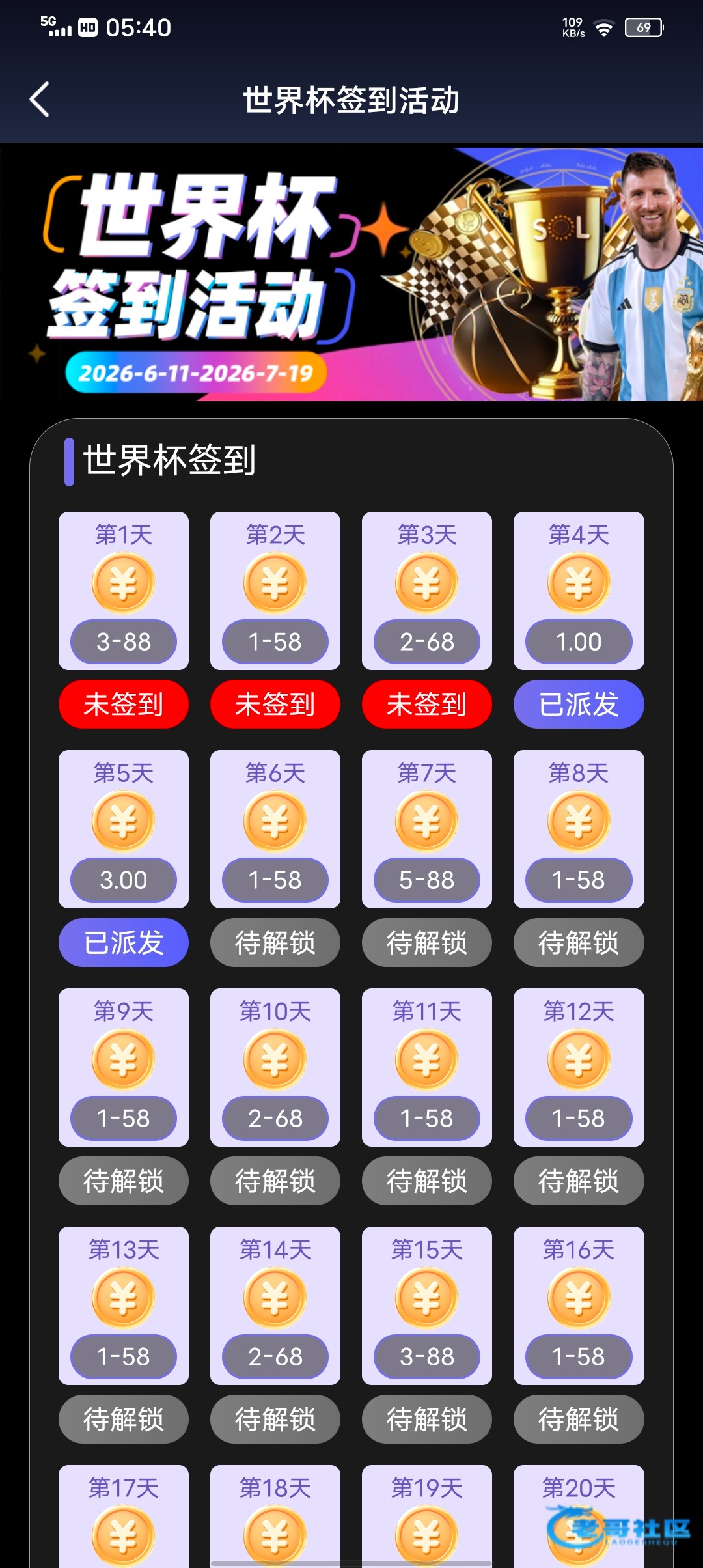 【金年会-世界杯签到彩金】