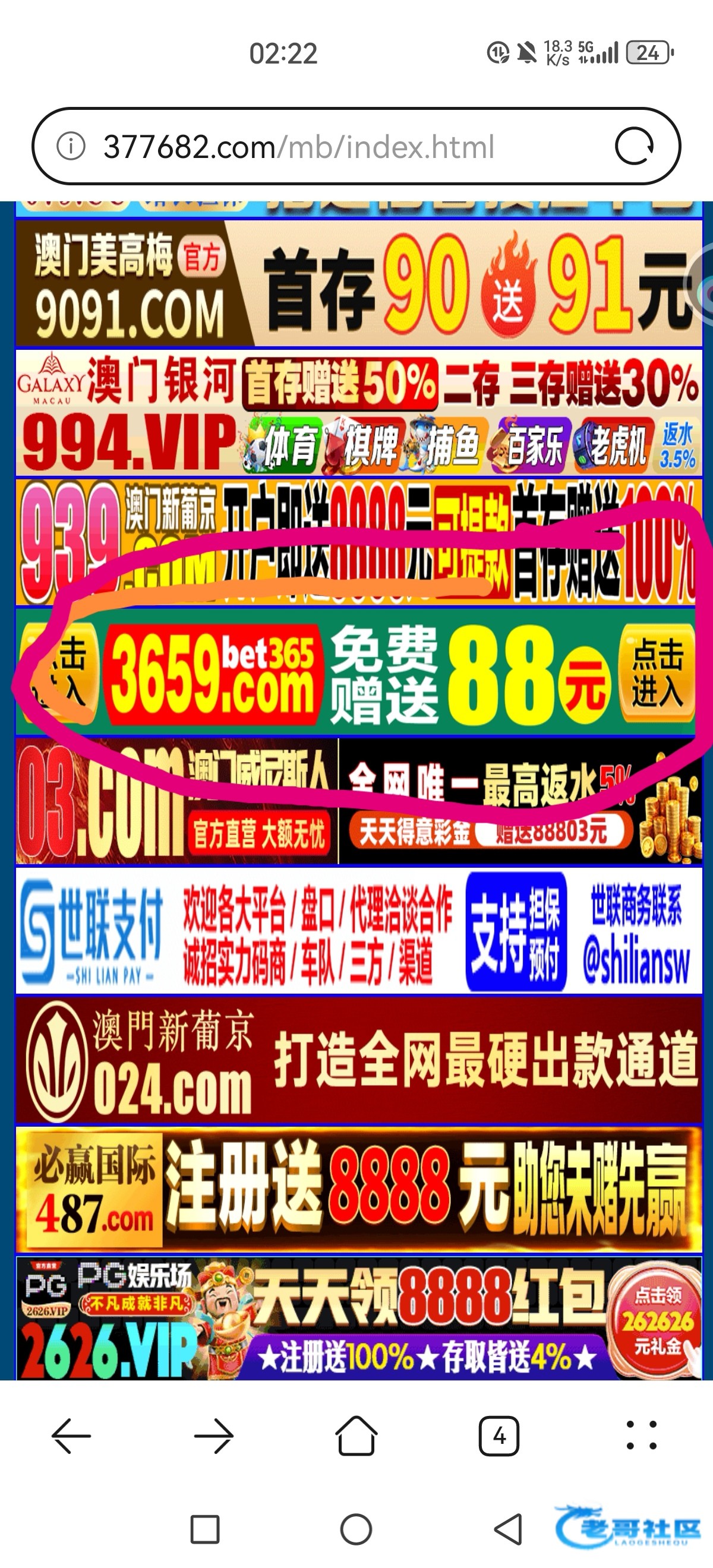 【bet3659p】注册送88