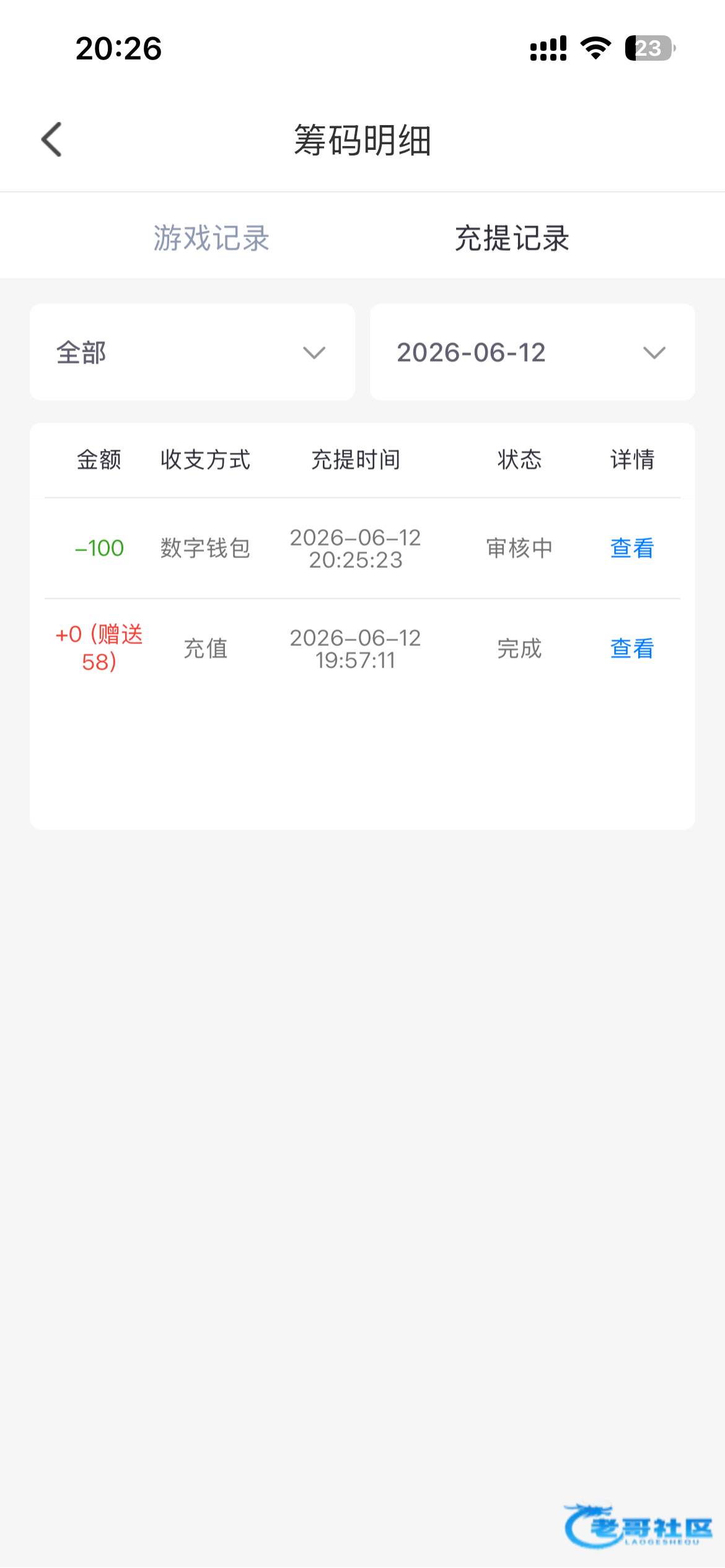 【蜻蜓直播-又送58】