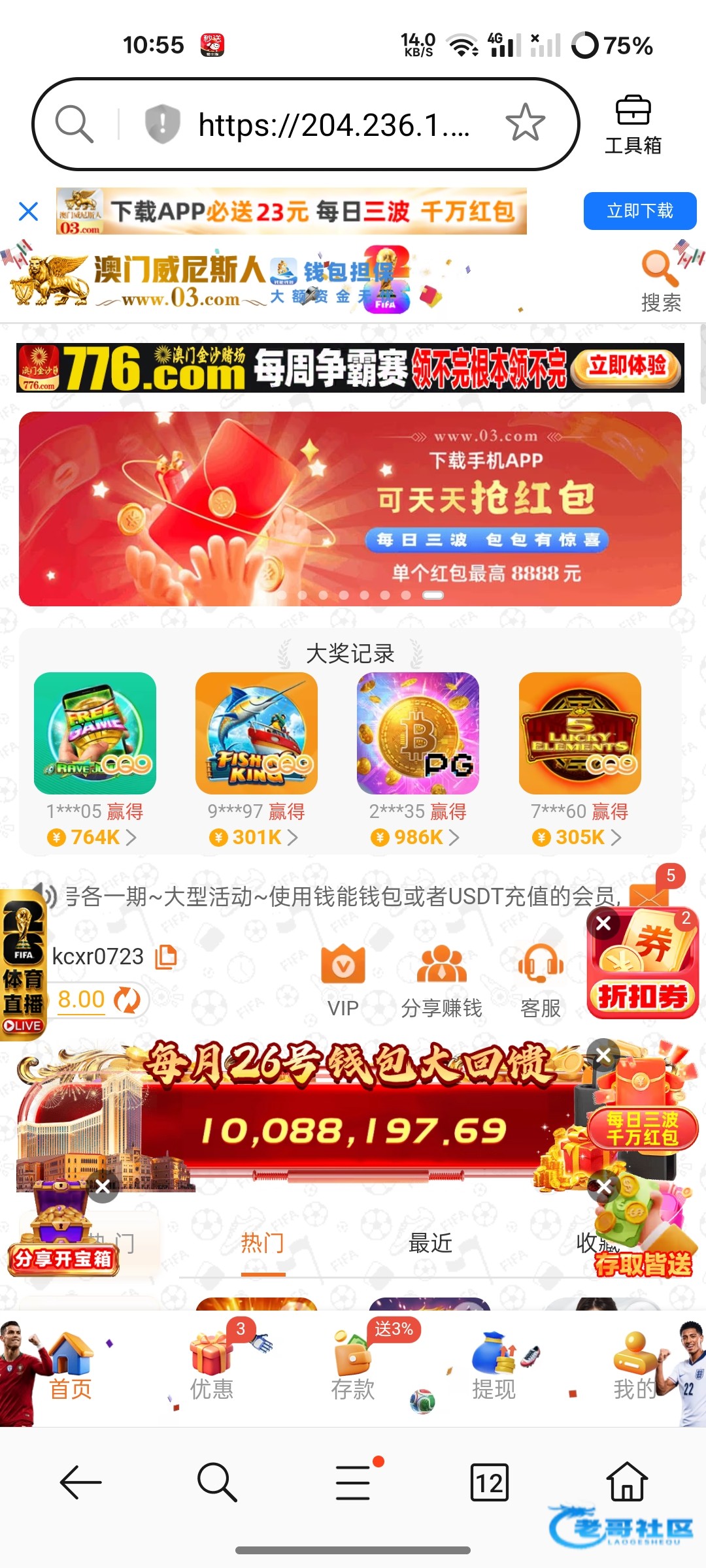 【威尼斯03】—✅—短信特邀