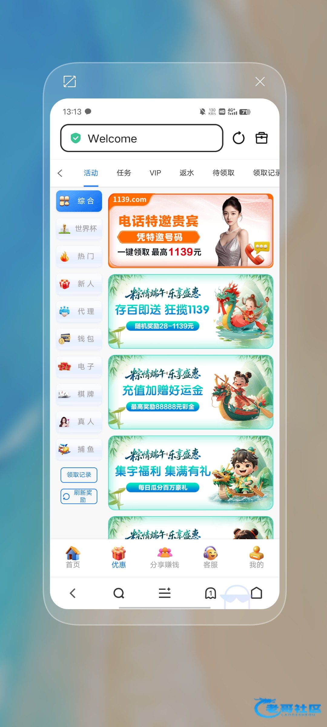 【葡京1139】—✅—电话彩金