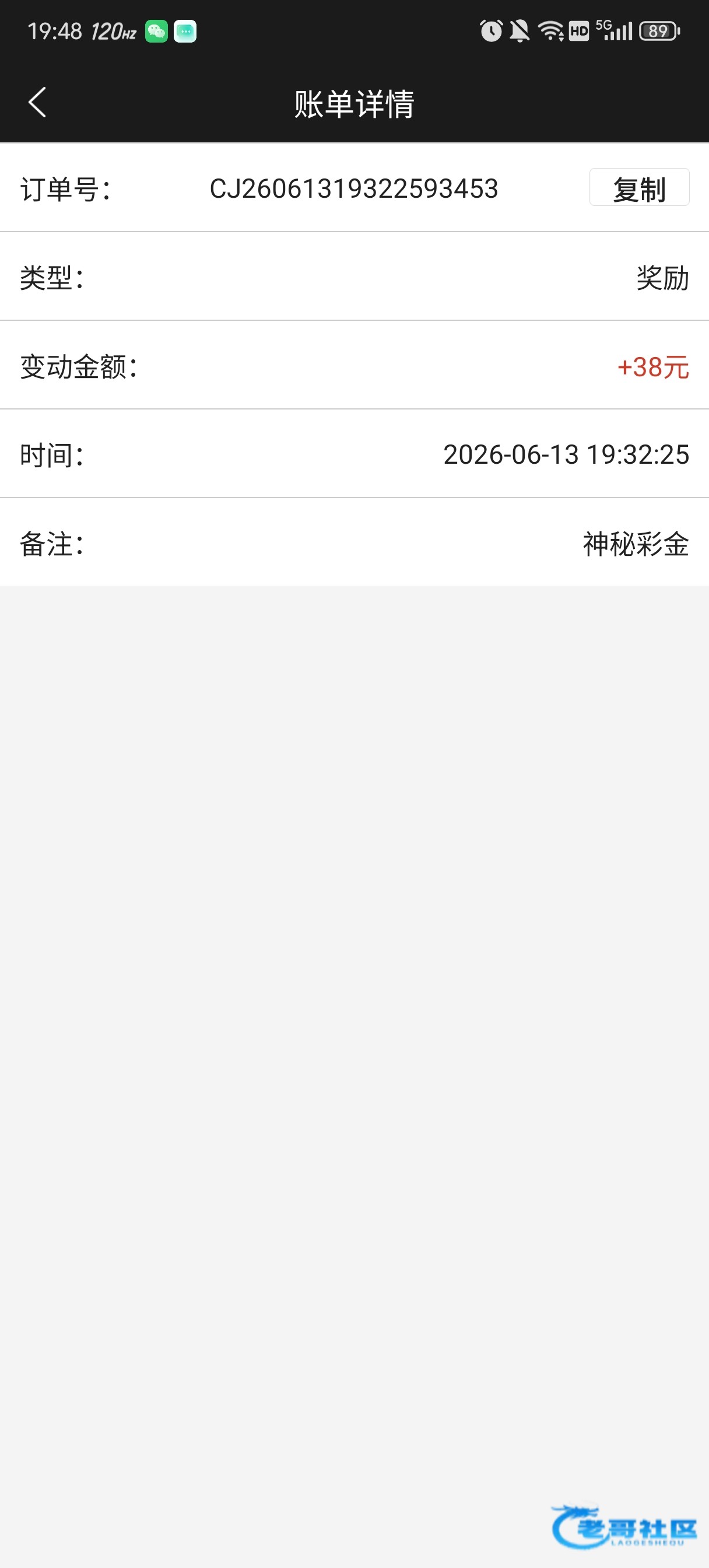 【葡京662】—✅—神秘彩金