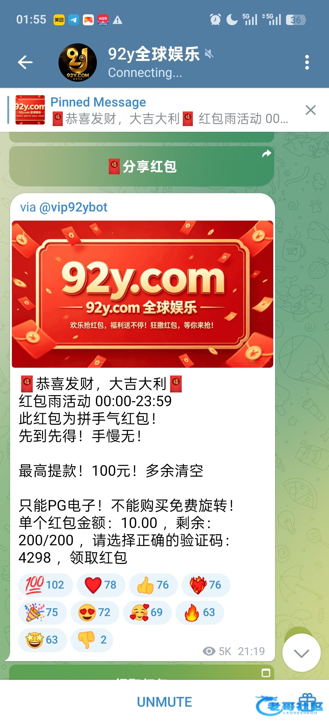 【92y娱乐】—✅—免费领10