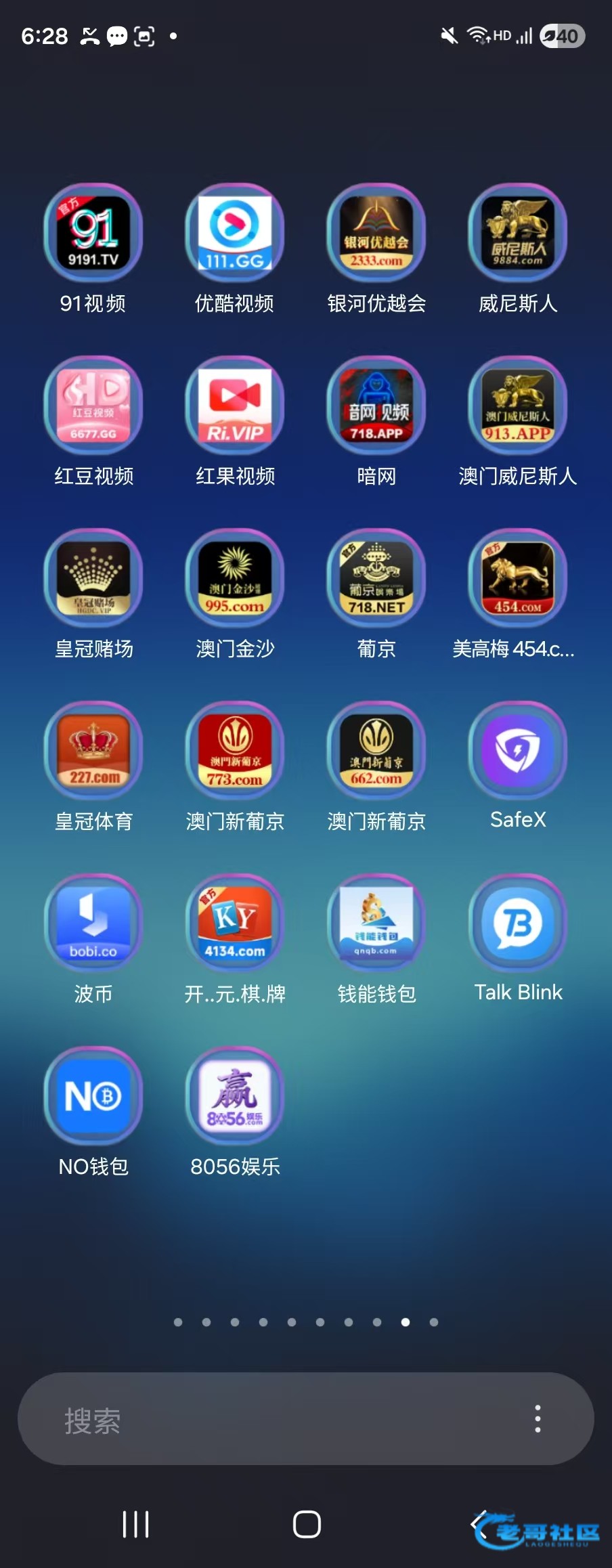【重金求台】职业打台交流