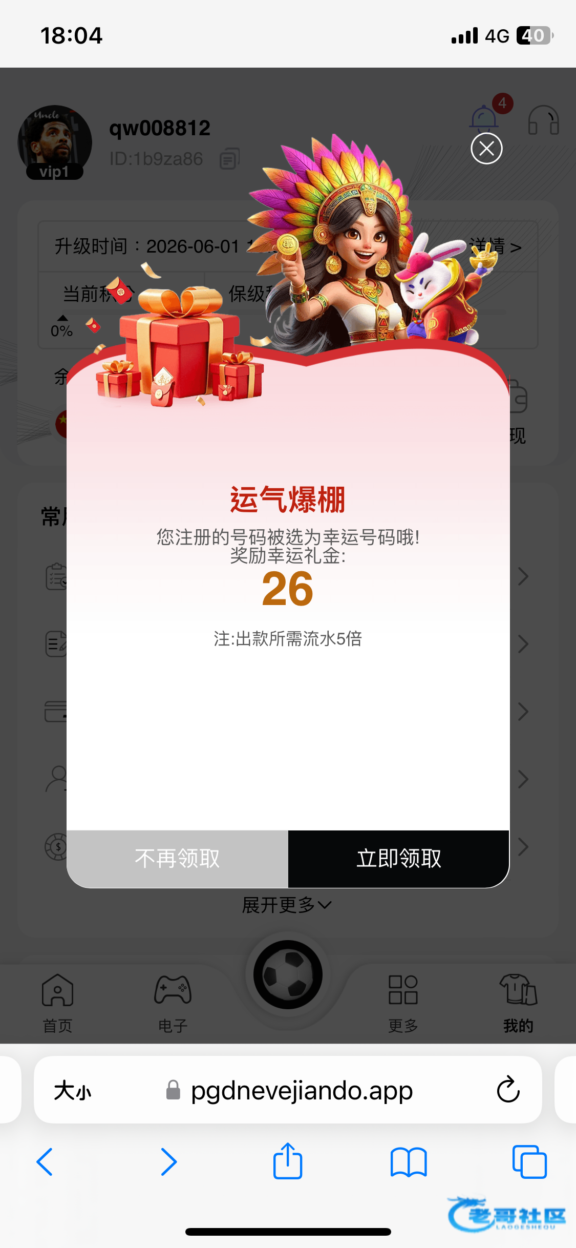 【5858体育】—✅—短信特邀