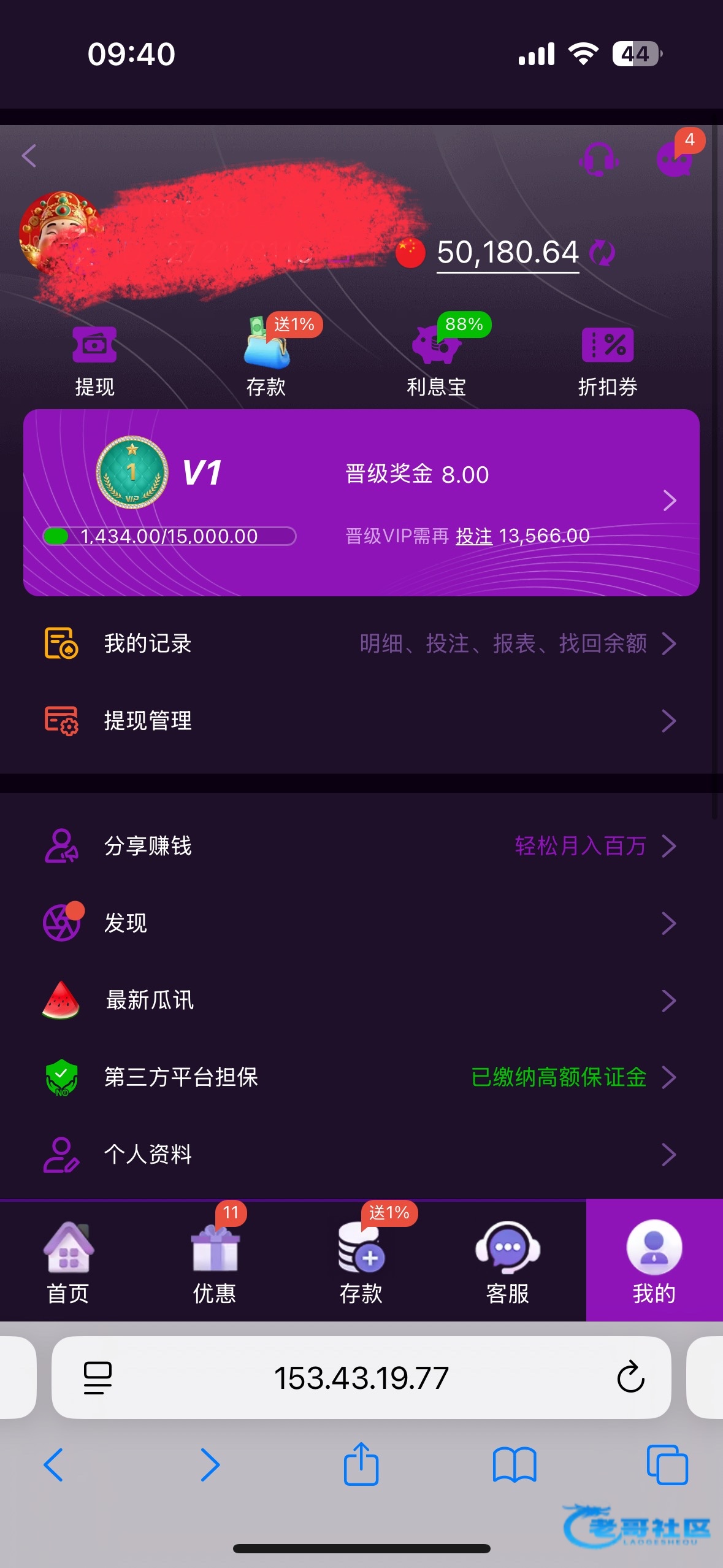 【AG刮刮乐刮出5w支个招】