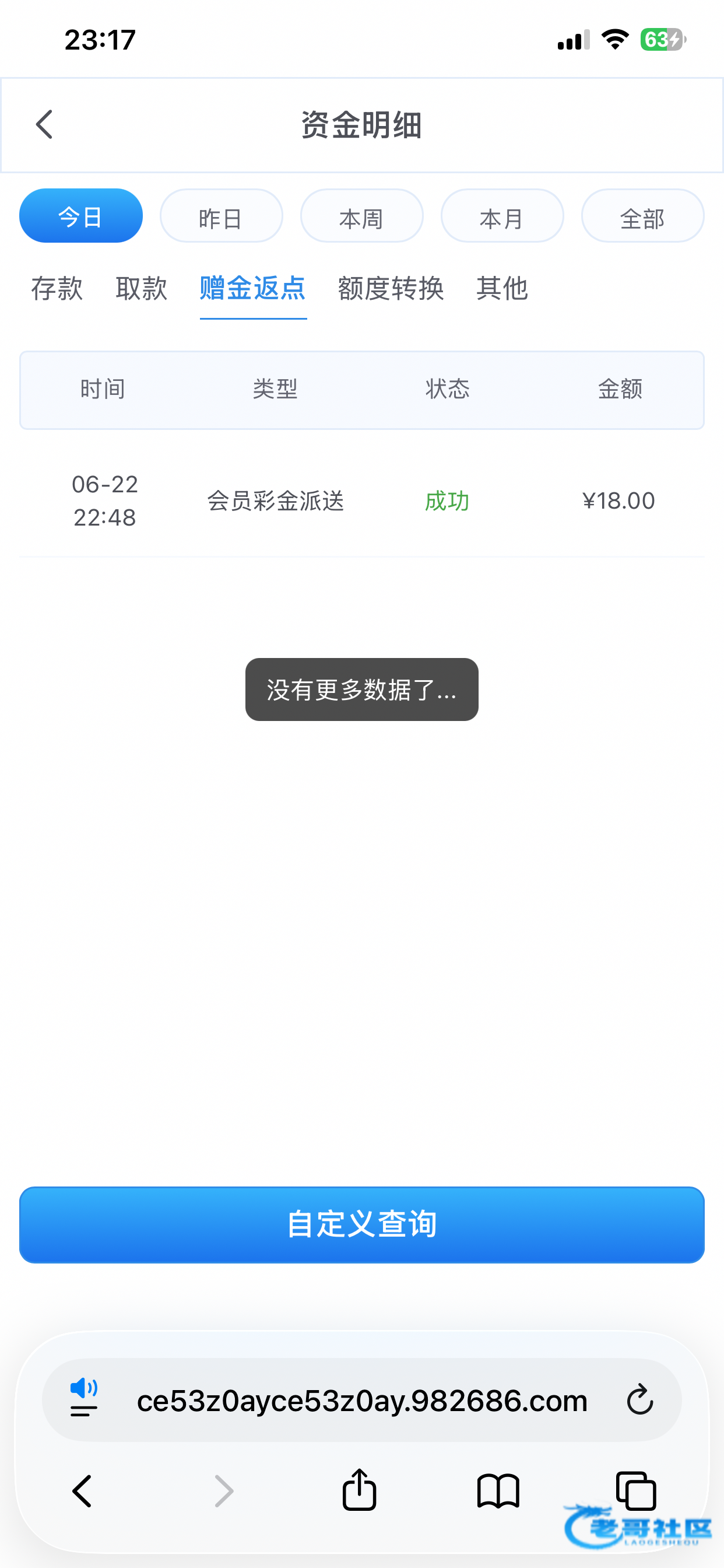 【新葡京982】注册电话彩金