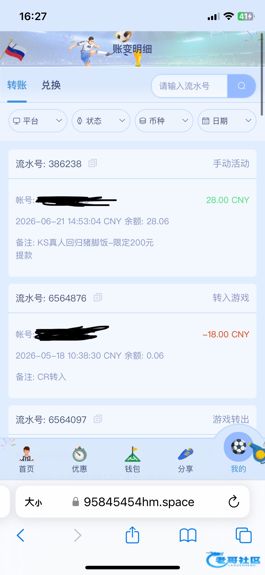 【CG体育】—✅—回归猪脚饭