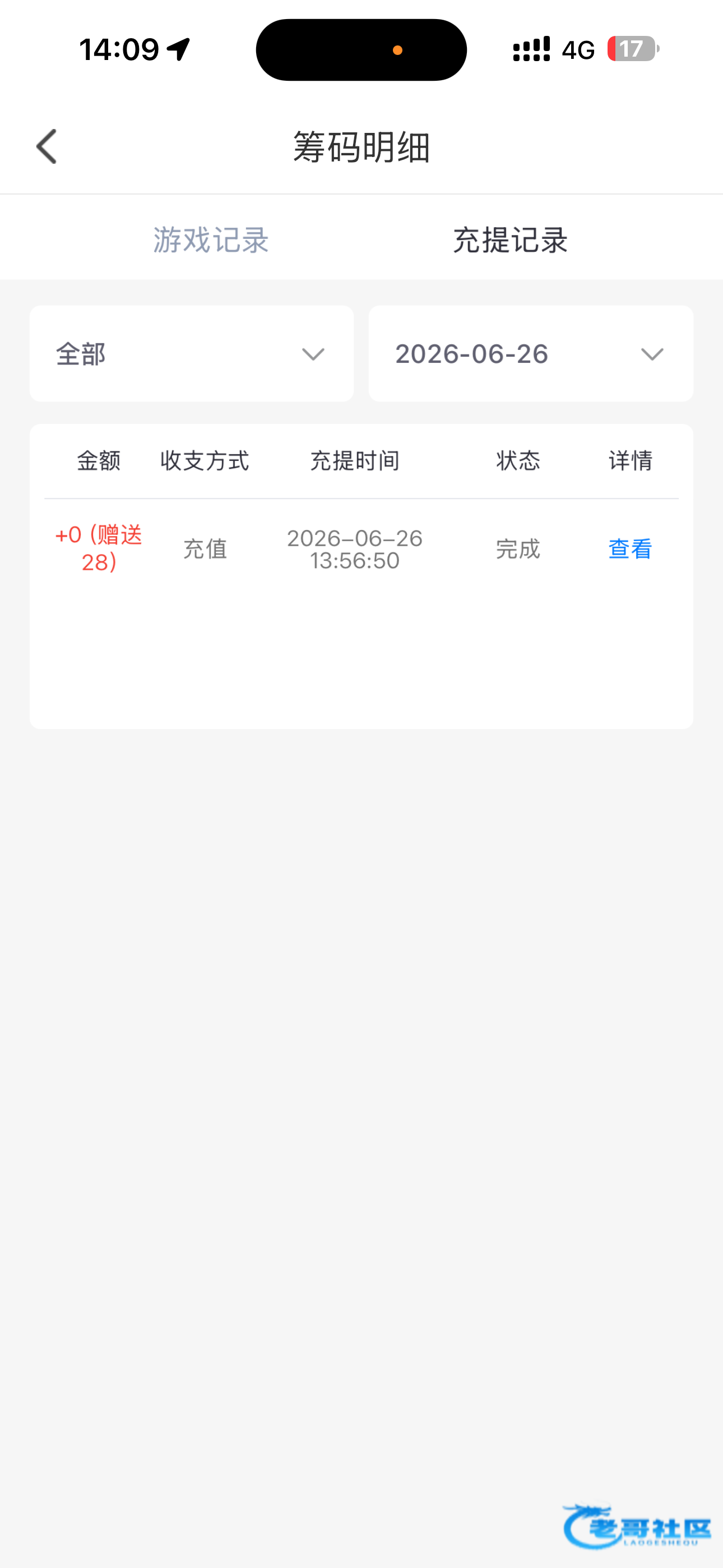 【橙子直播】—✅—电话特邀