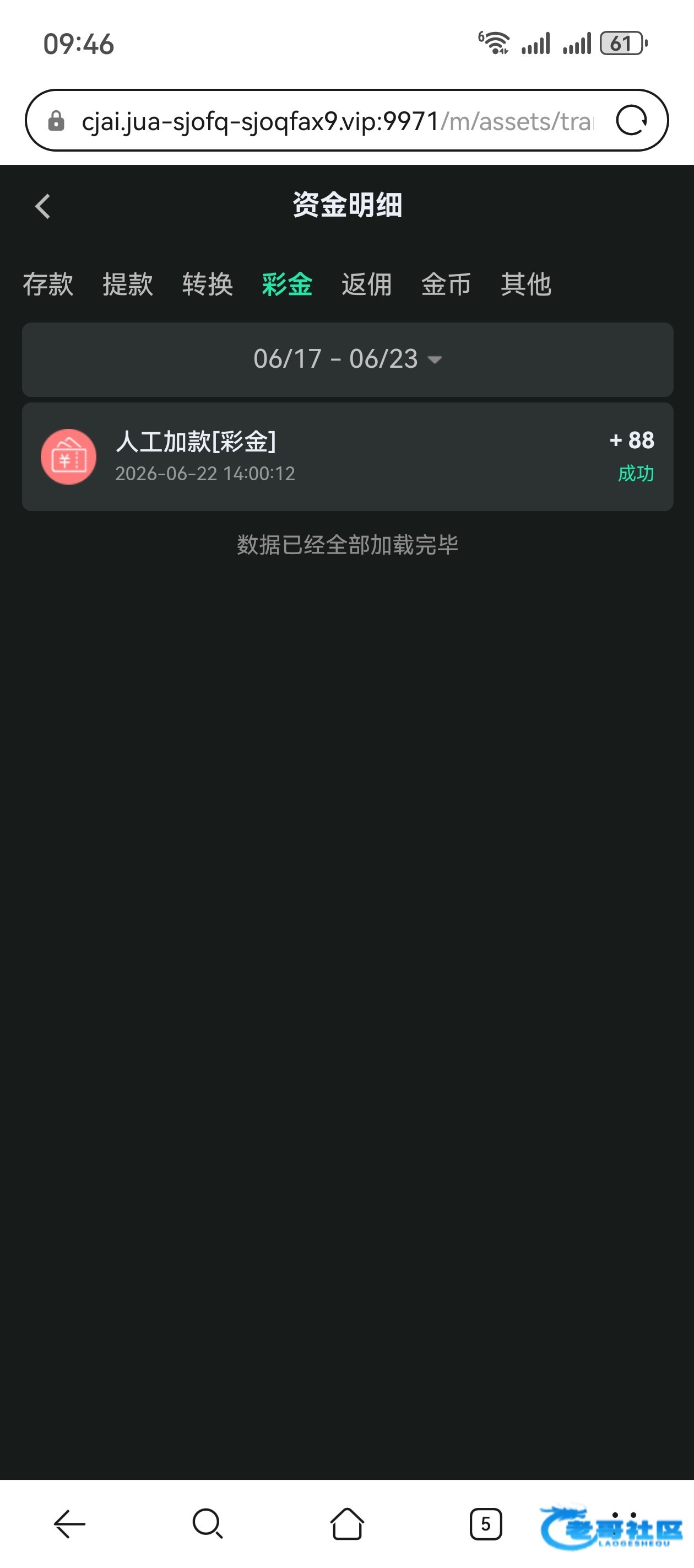 【bet365】电话特邀送88