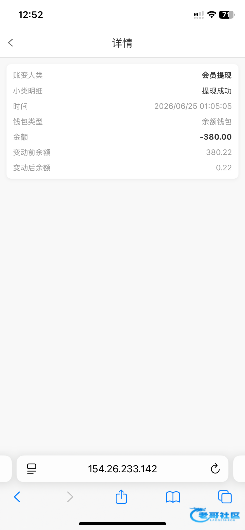 【新葡京7668-特邀更新秒38】