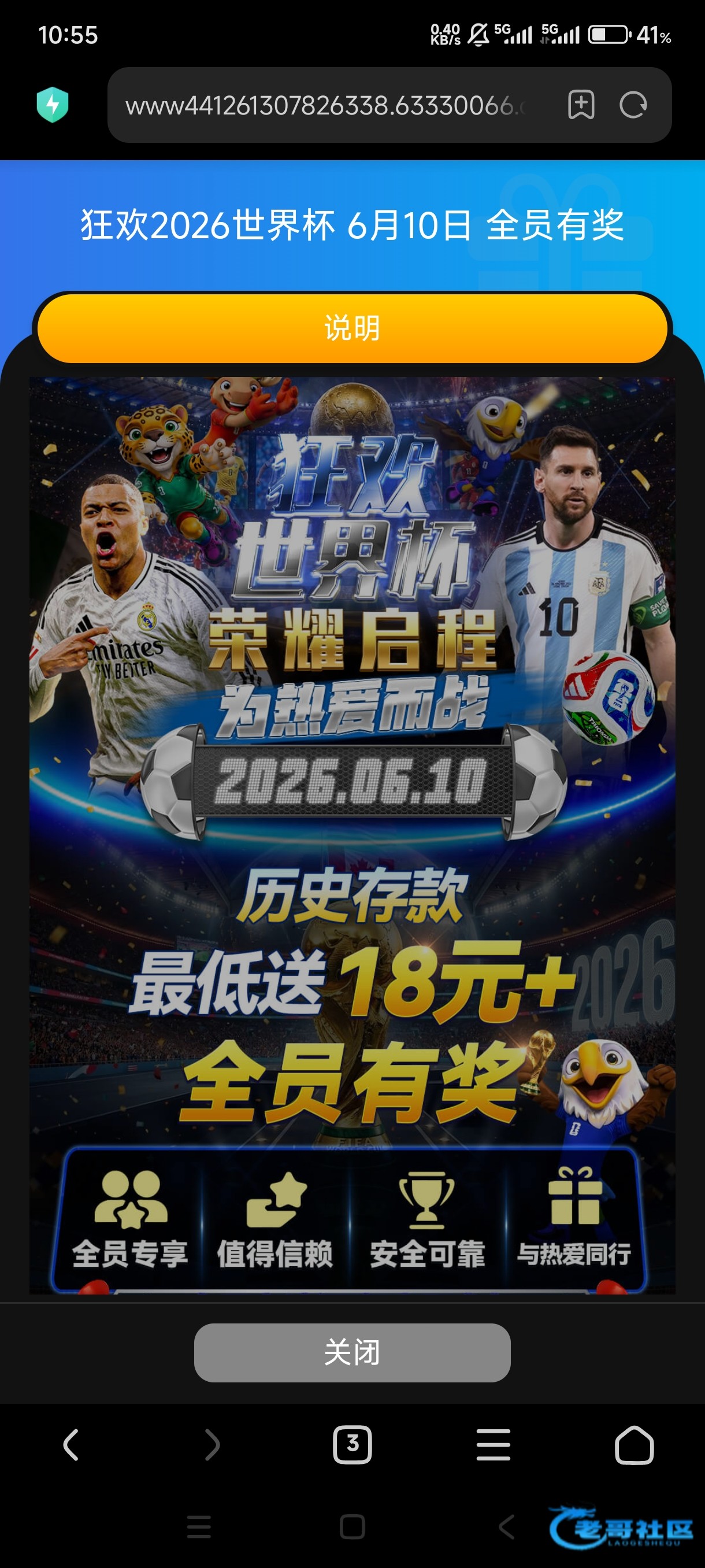 【澳门上普京】—✅—世界杯回馈