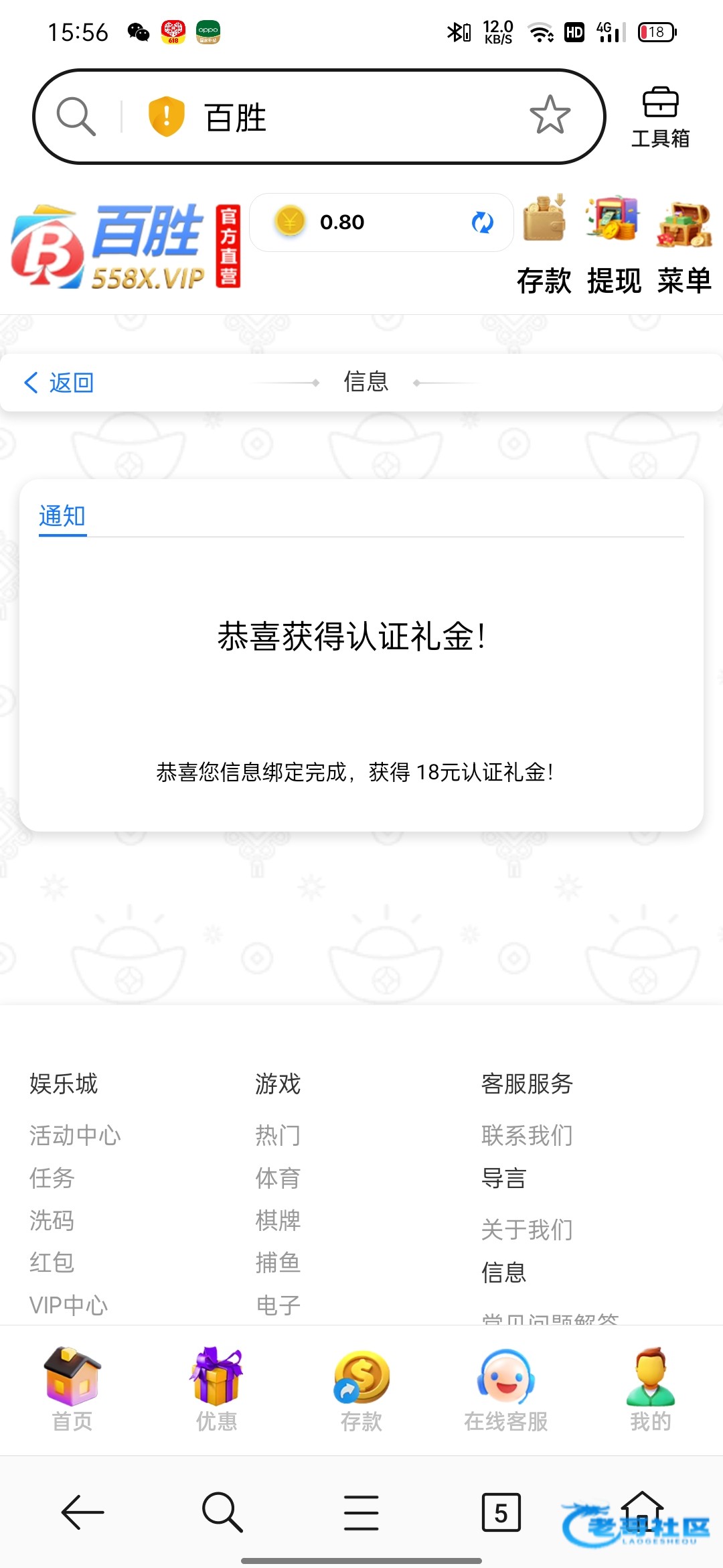 【百胜】—✅—电话特邀