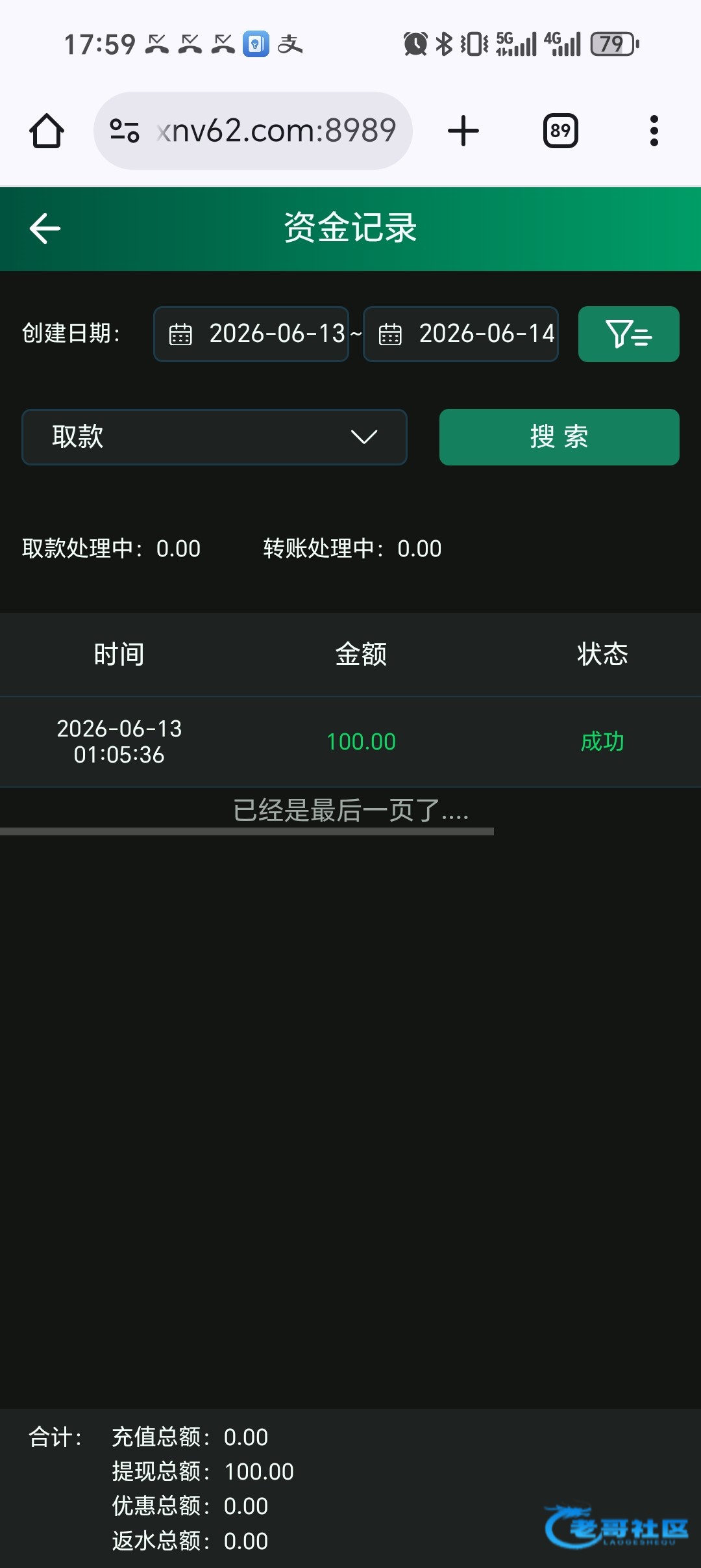 【bet356k】—✅—短信特邀