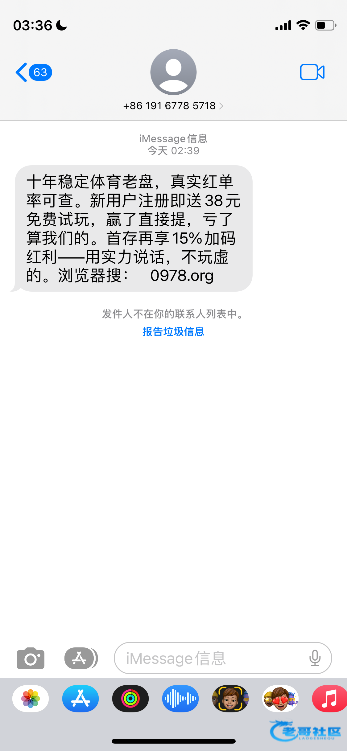 【56体育】—✅—特邀送38
