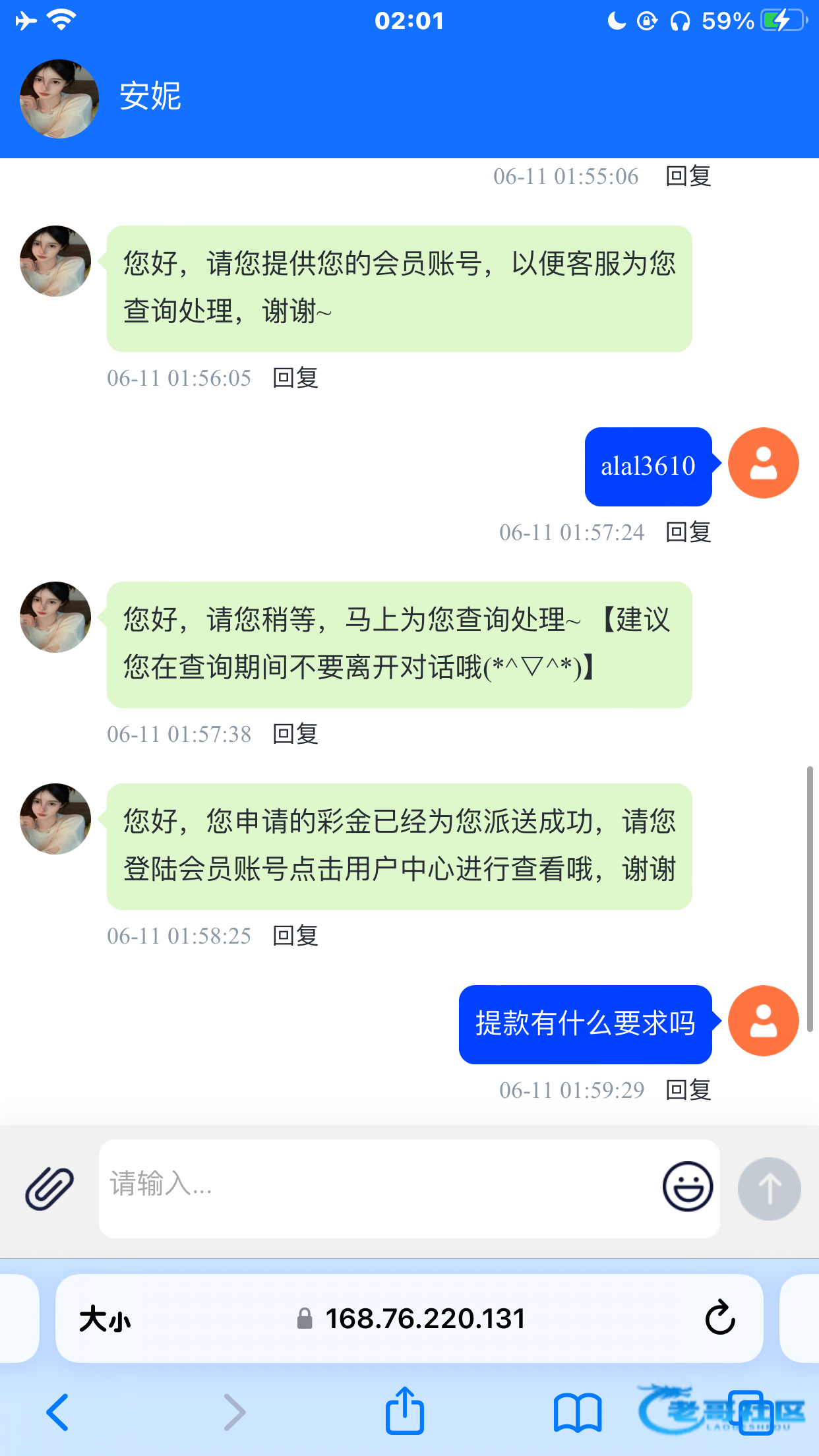 【葡京100888】注册送19