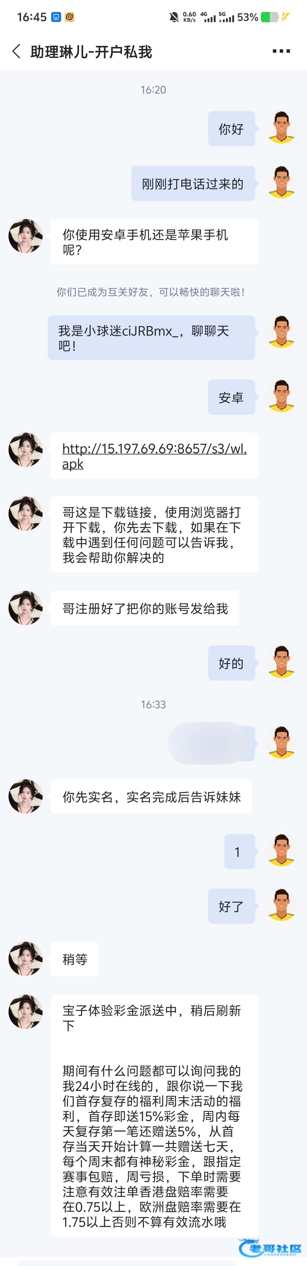 【59体育】—✅—特邀彩金
