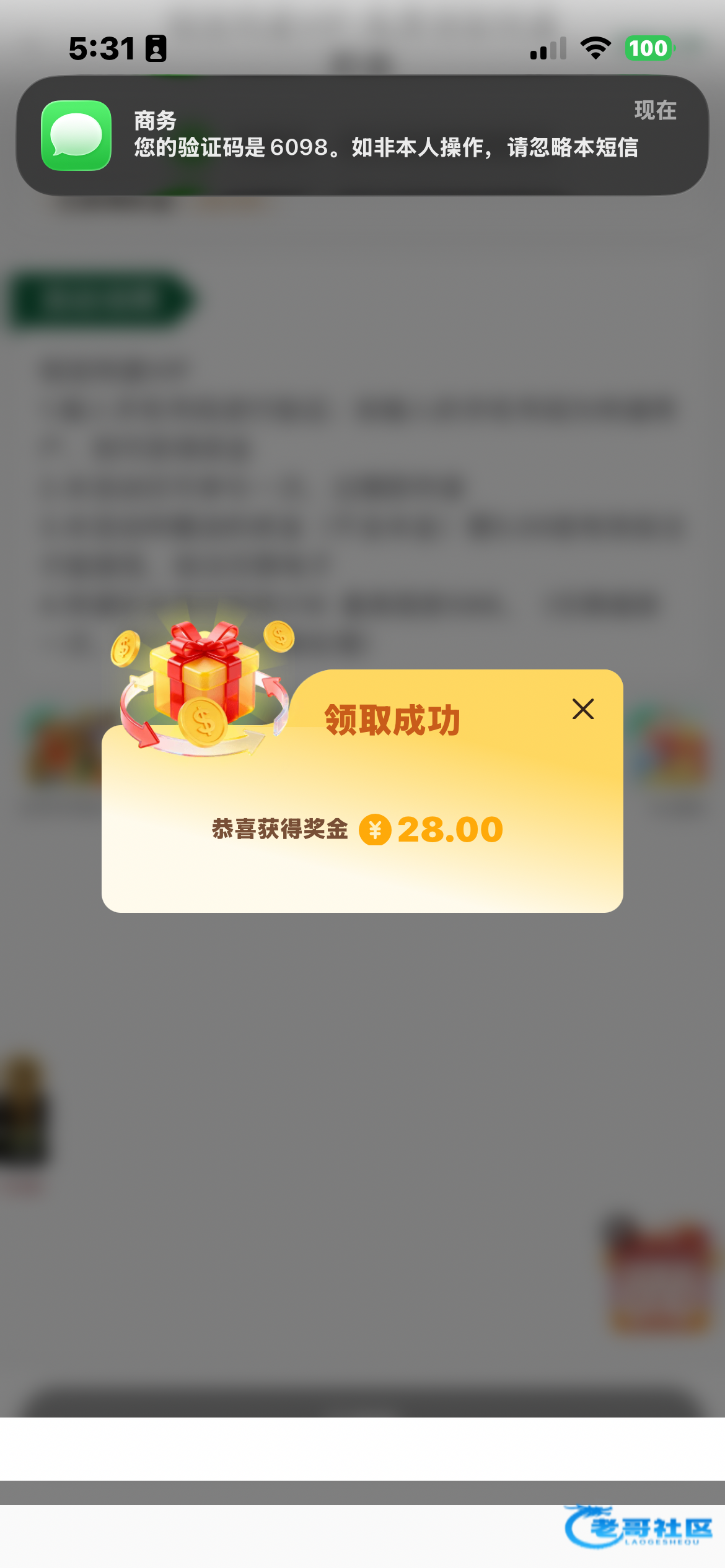 【9u国际-特邀彩金更新】