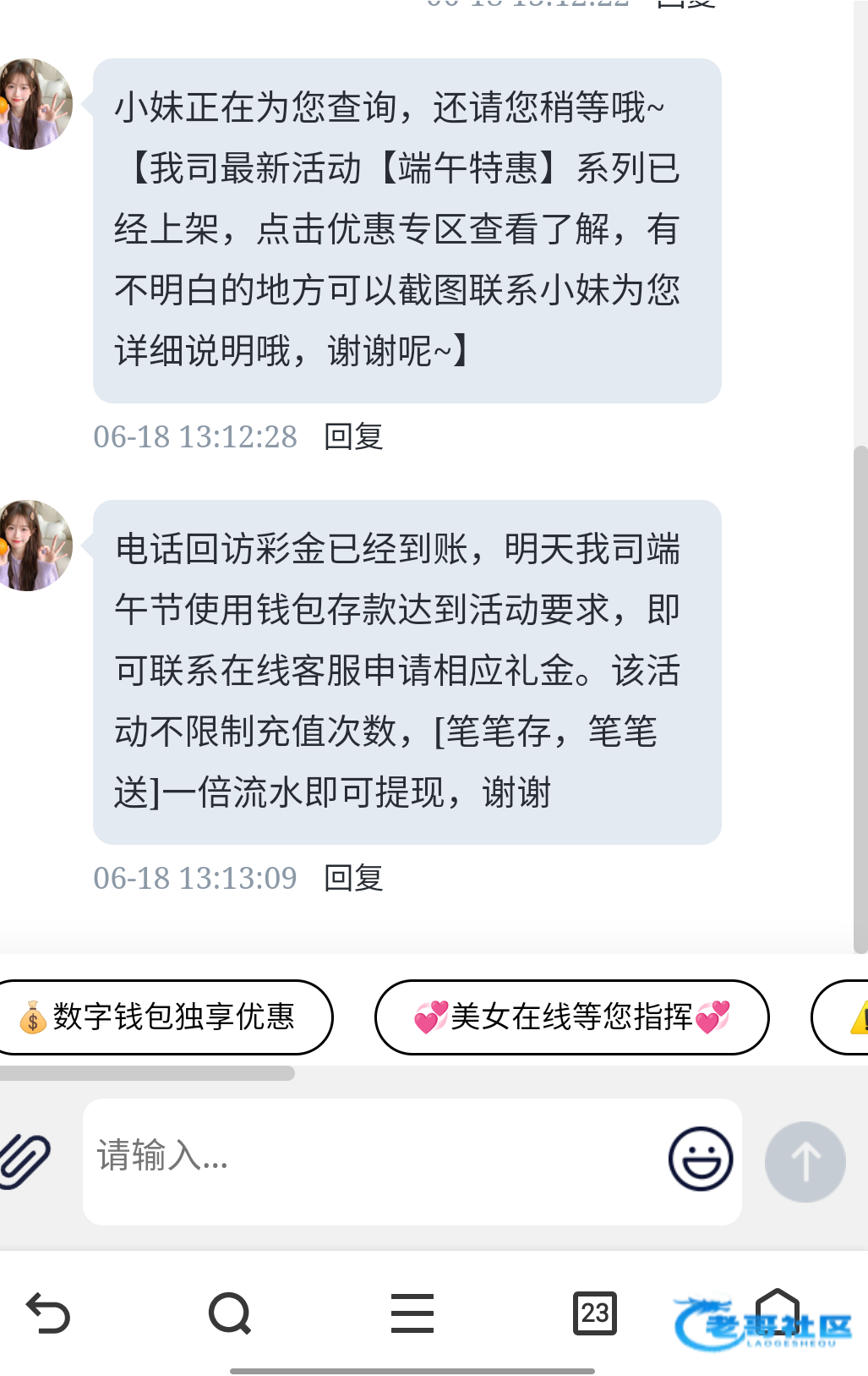 【威尼斯vv8】—✅— 回访彩金