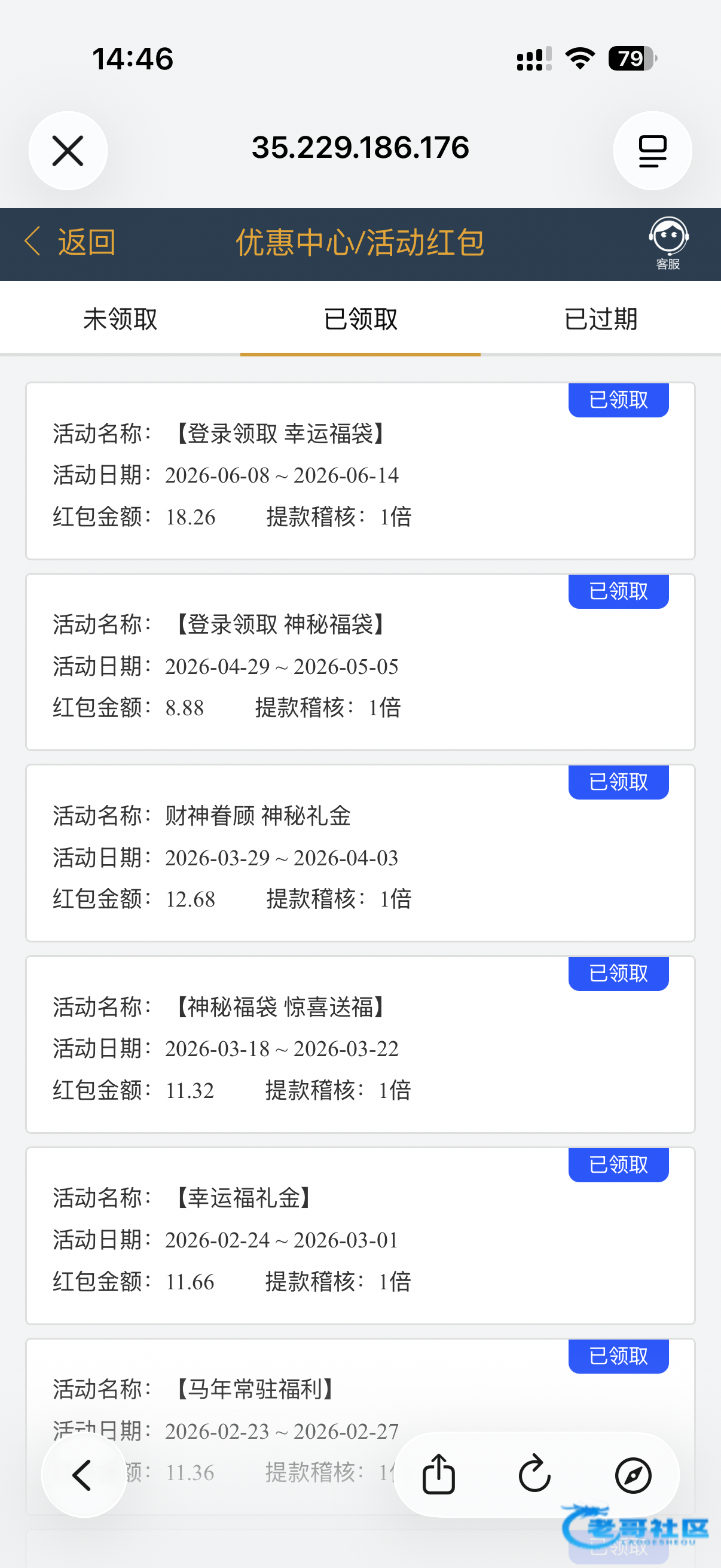 【葡京6202】—✅—福利彩金