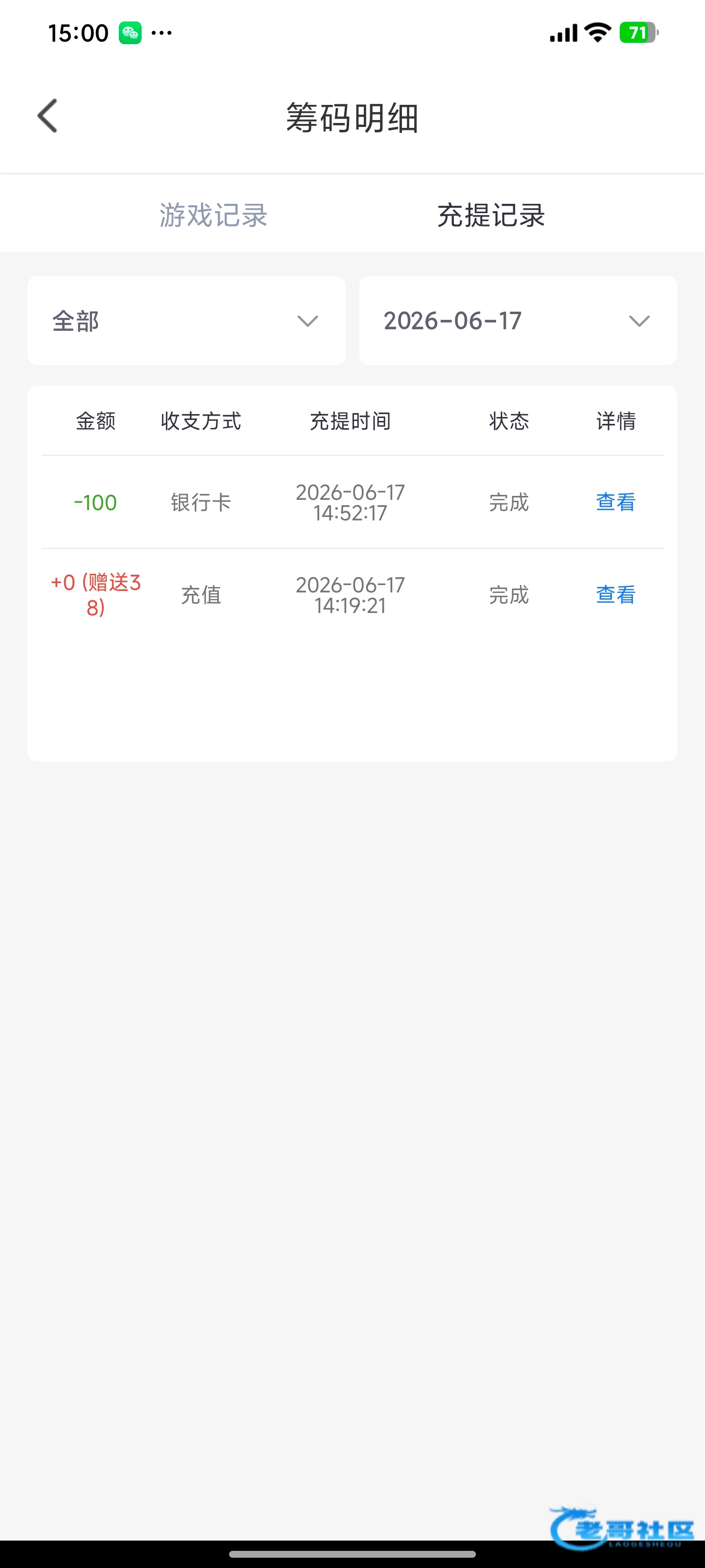 【王妃直播】—✅—电话送38
