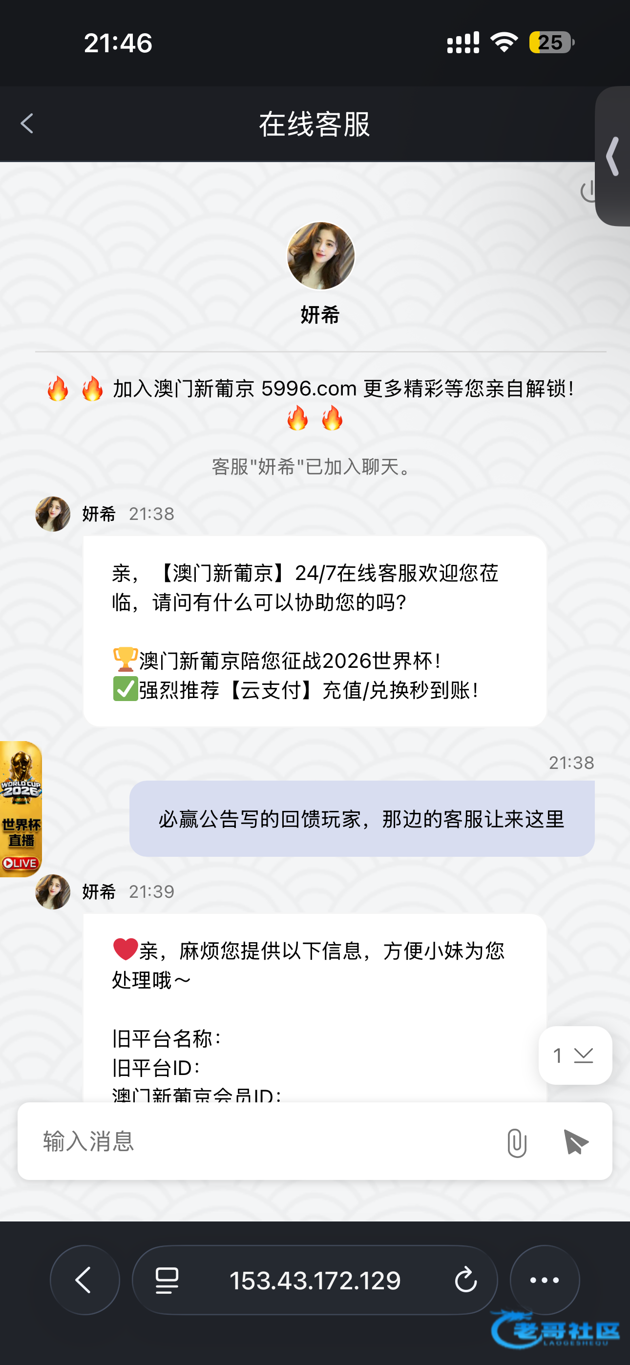 【葡京5996】—✅—转移彩金