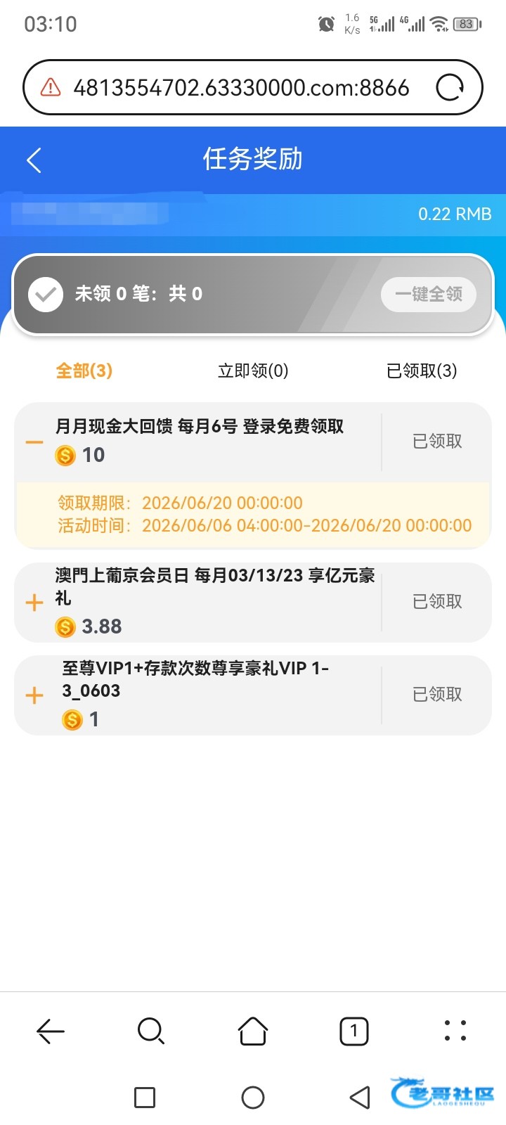【澳门上葡京】—✅—6号回馈