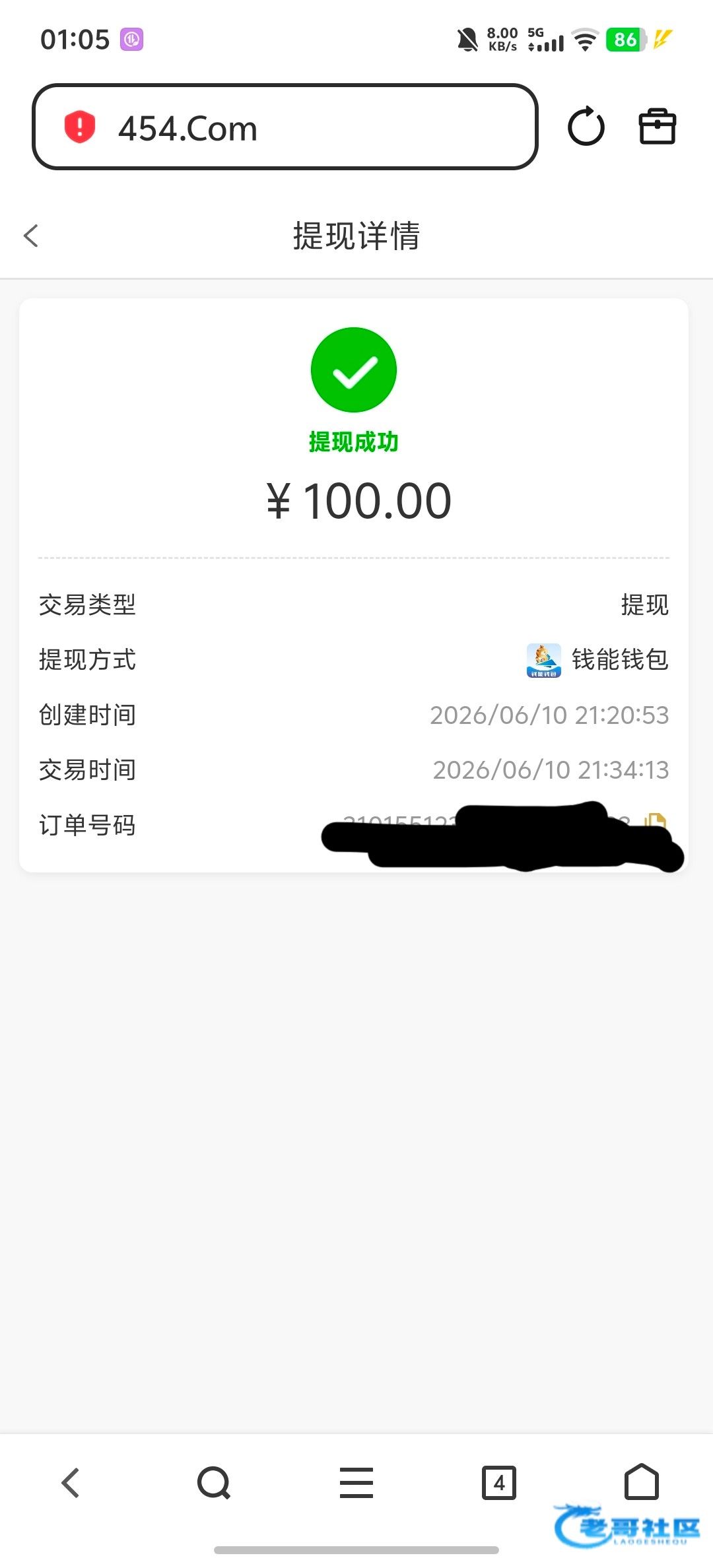 【美高梅454】—✅—电话特邀
