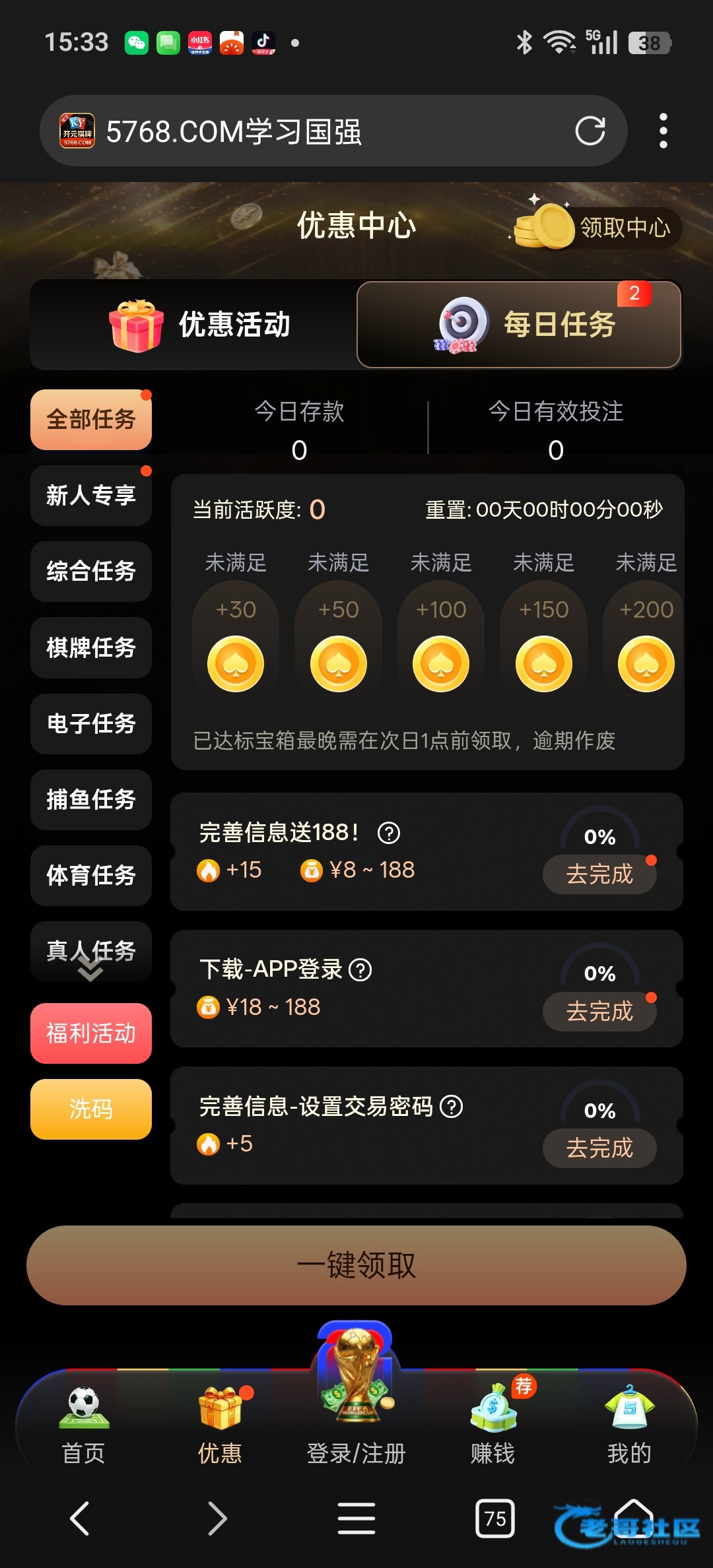 【5768开元】—✅—注册送8